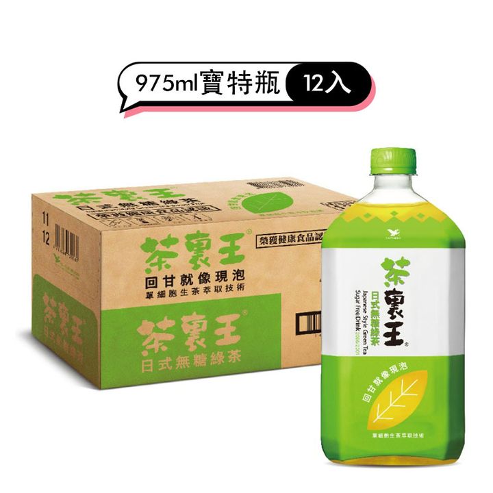 日式