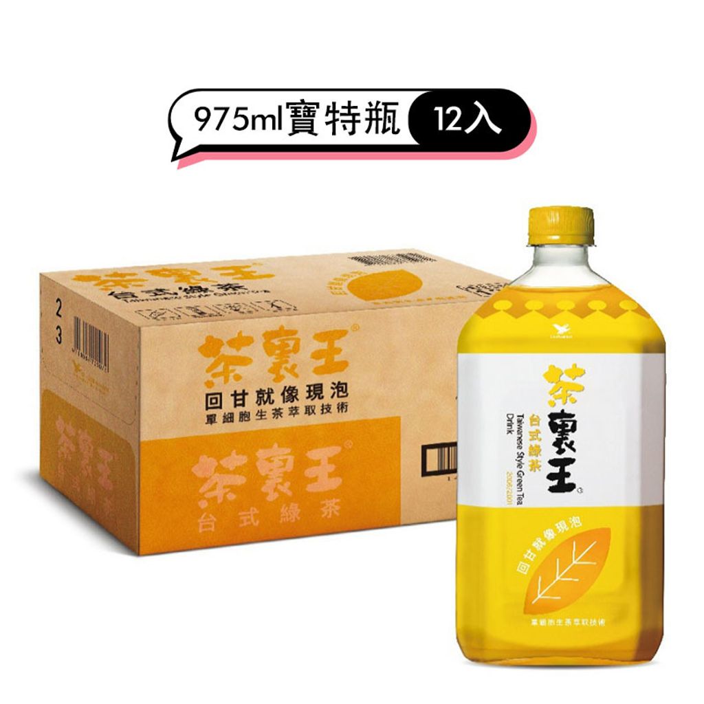 台式