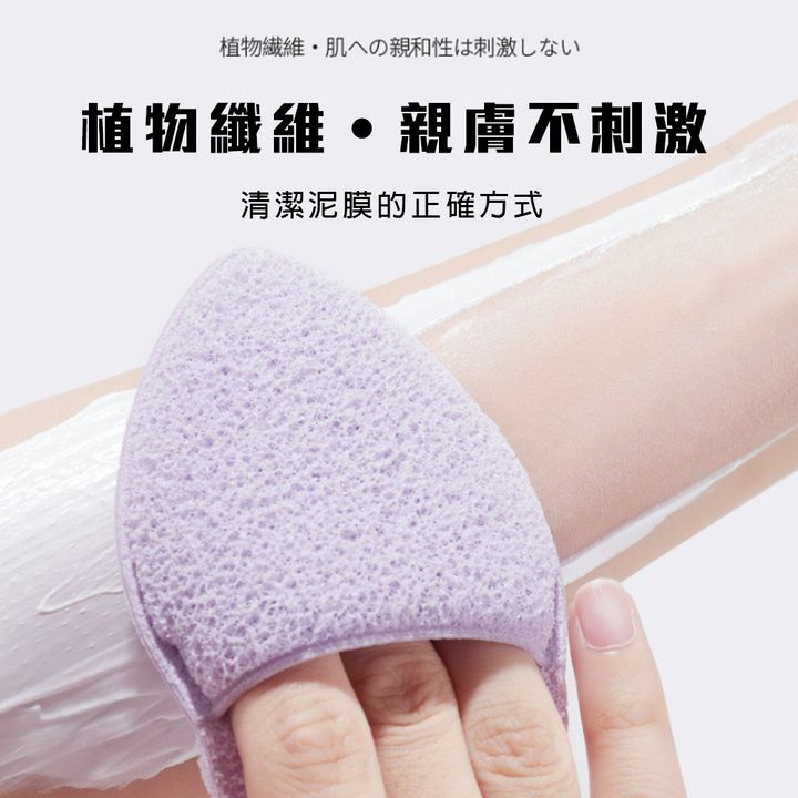 手套式洗臉海棉封2