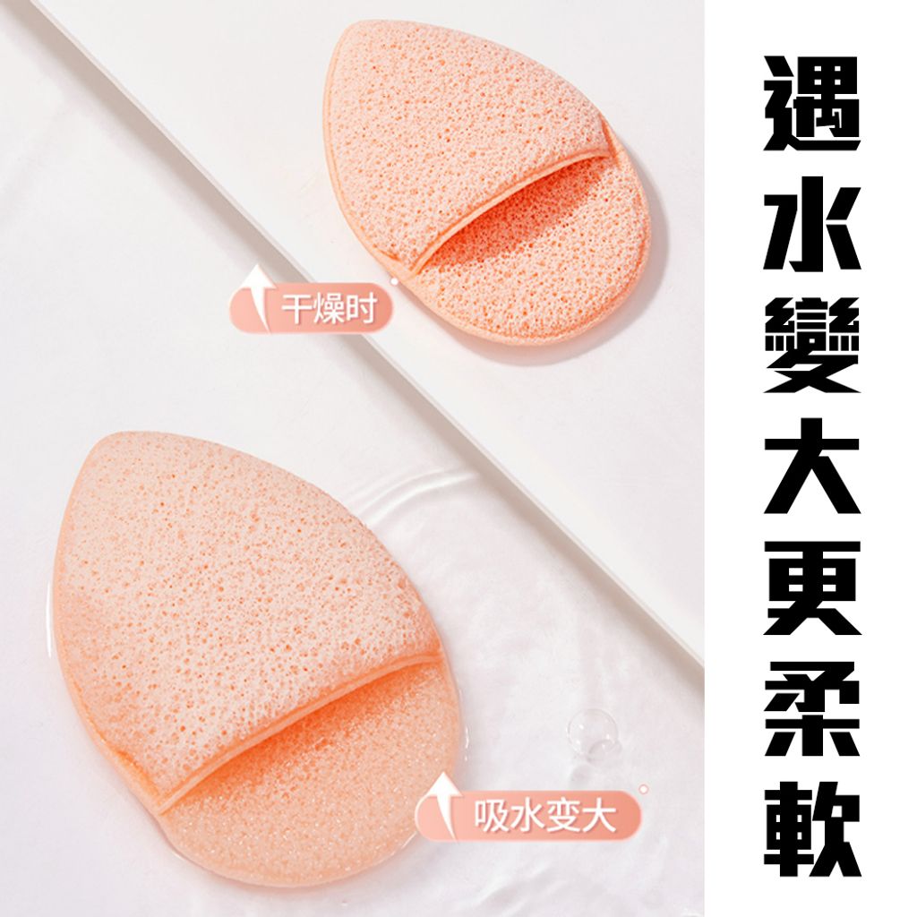 手套式洗臉海棉封5