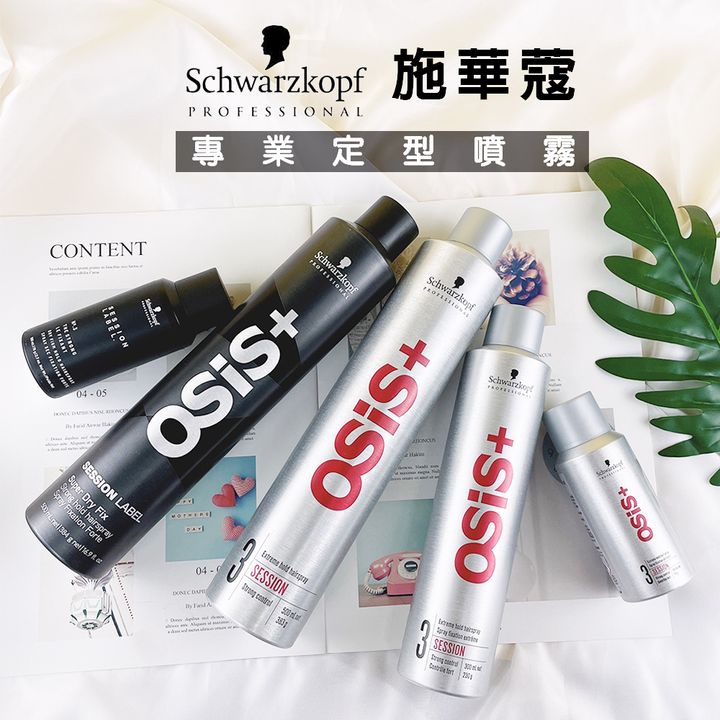 easy封7