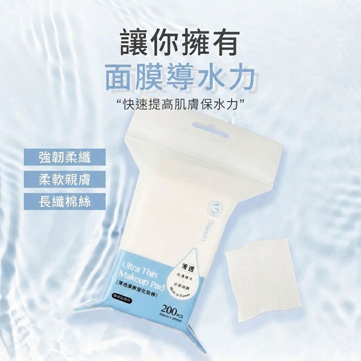 easy封2