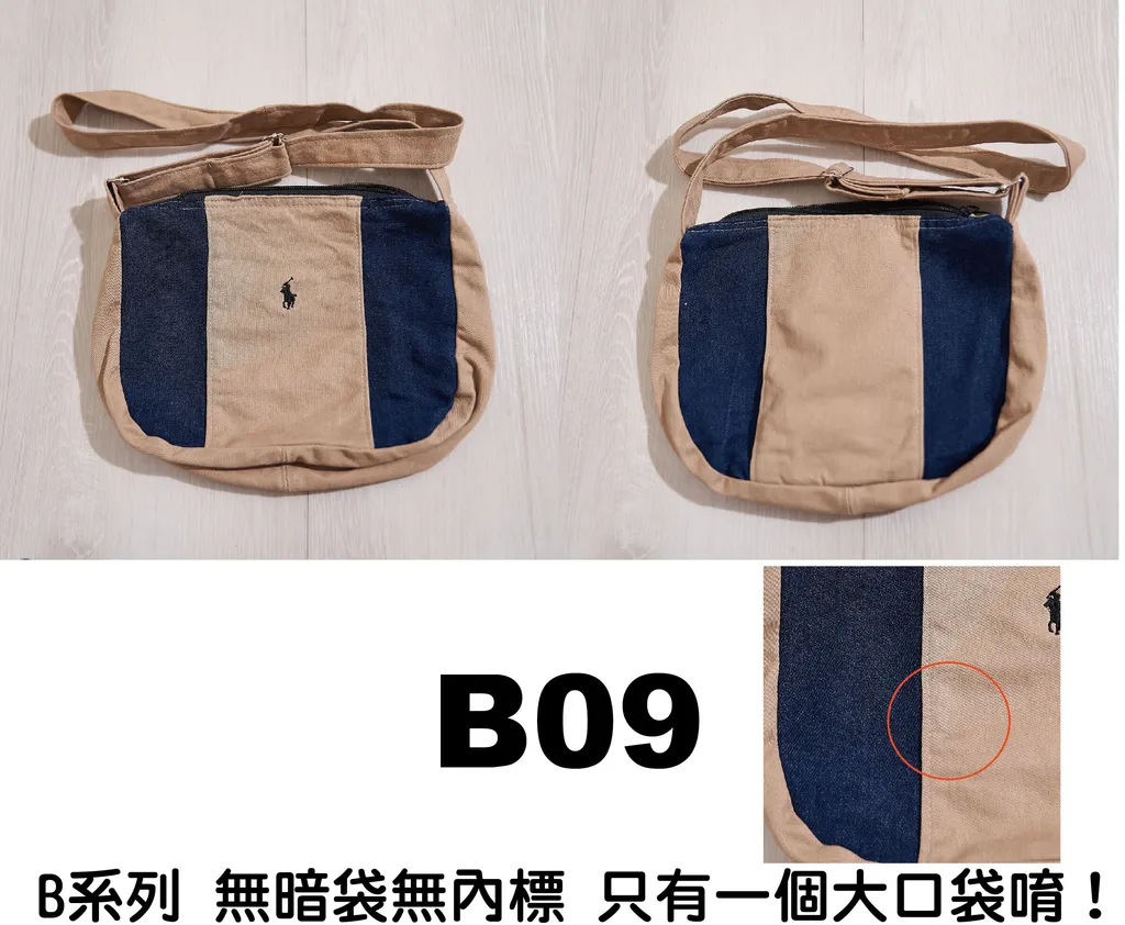 B09_工作區域 1