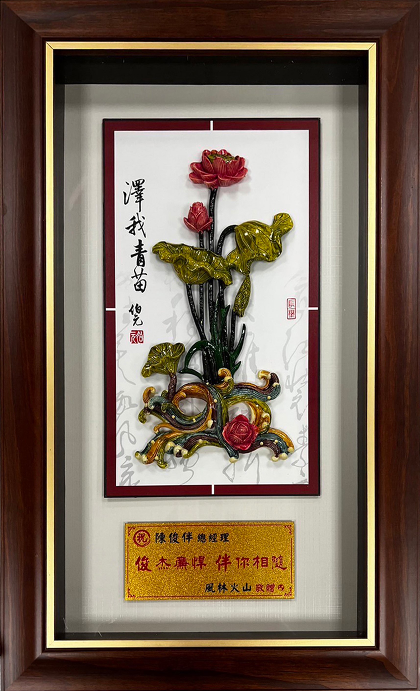 BLOG 807001-02