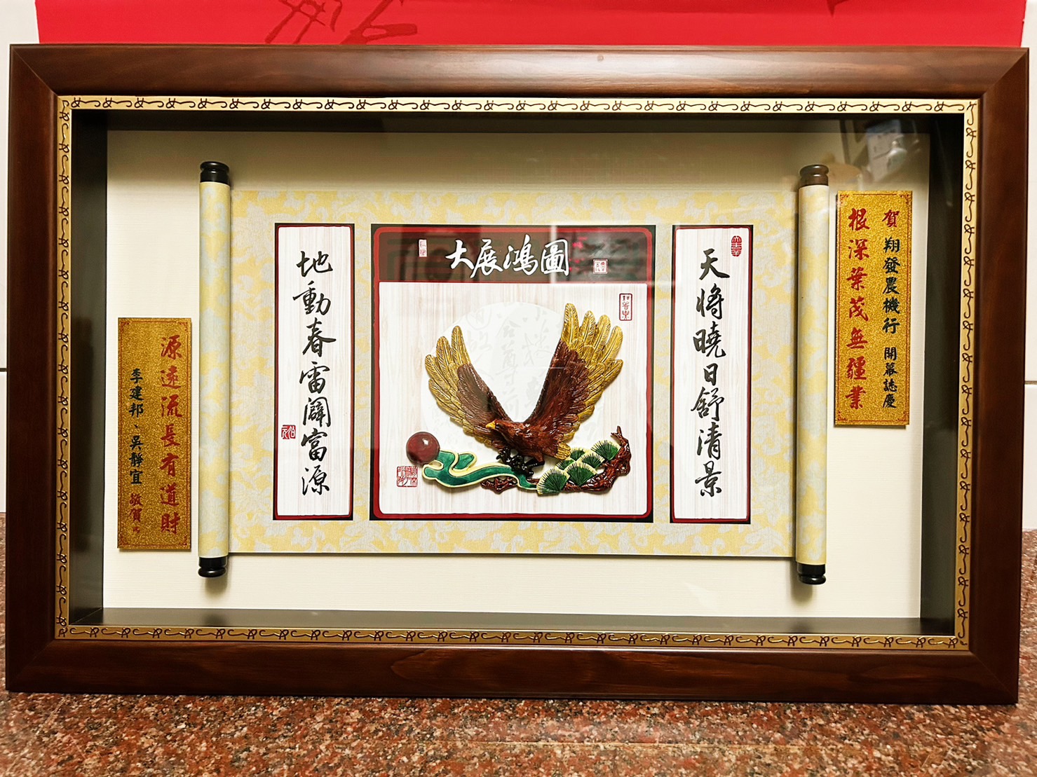 BLOG 616001-002