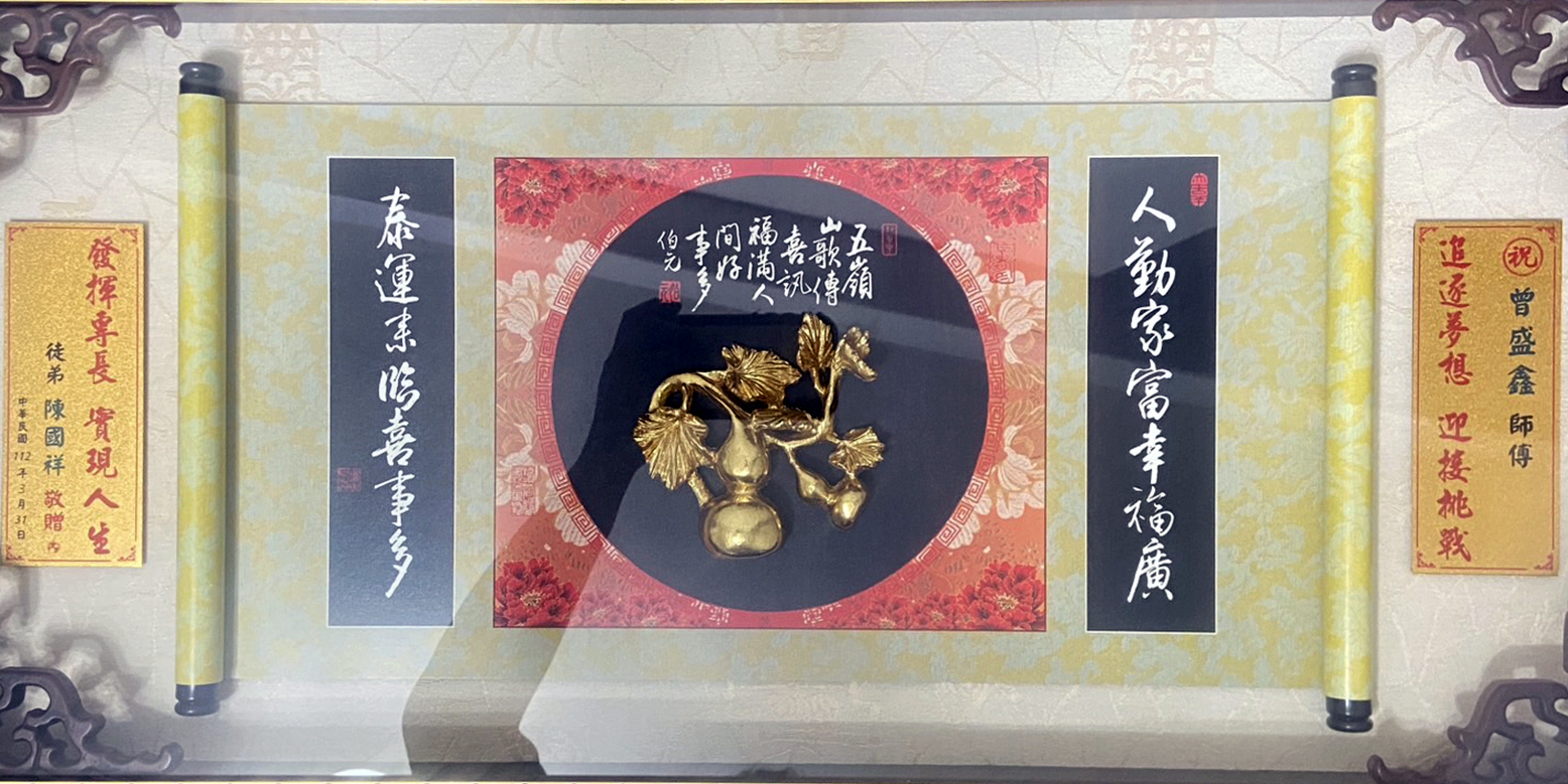 BLOG 974001-02