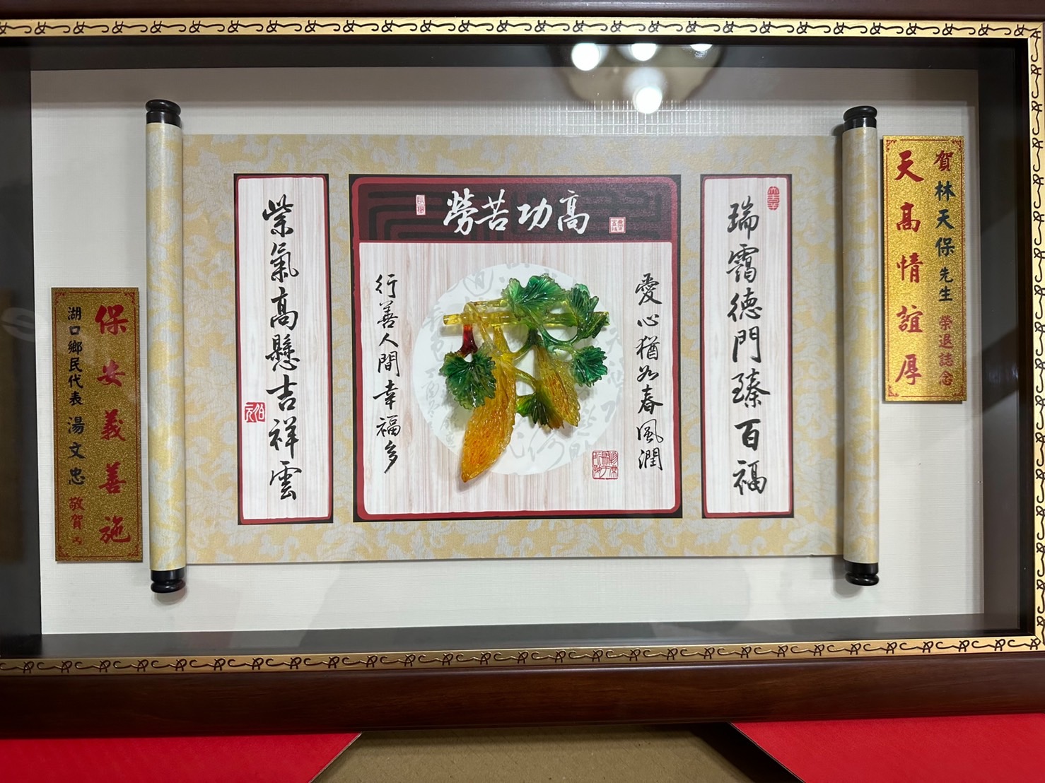 BLOG 303001-01