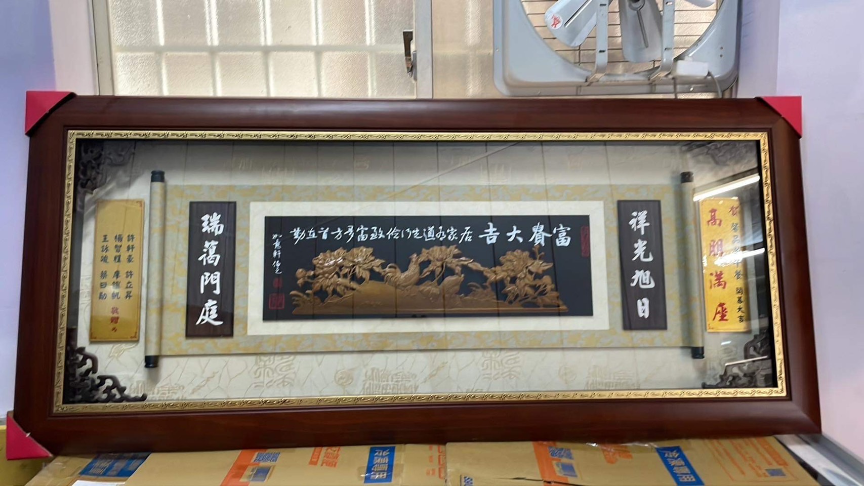 BLOG 633001-01