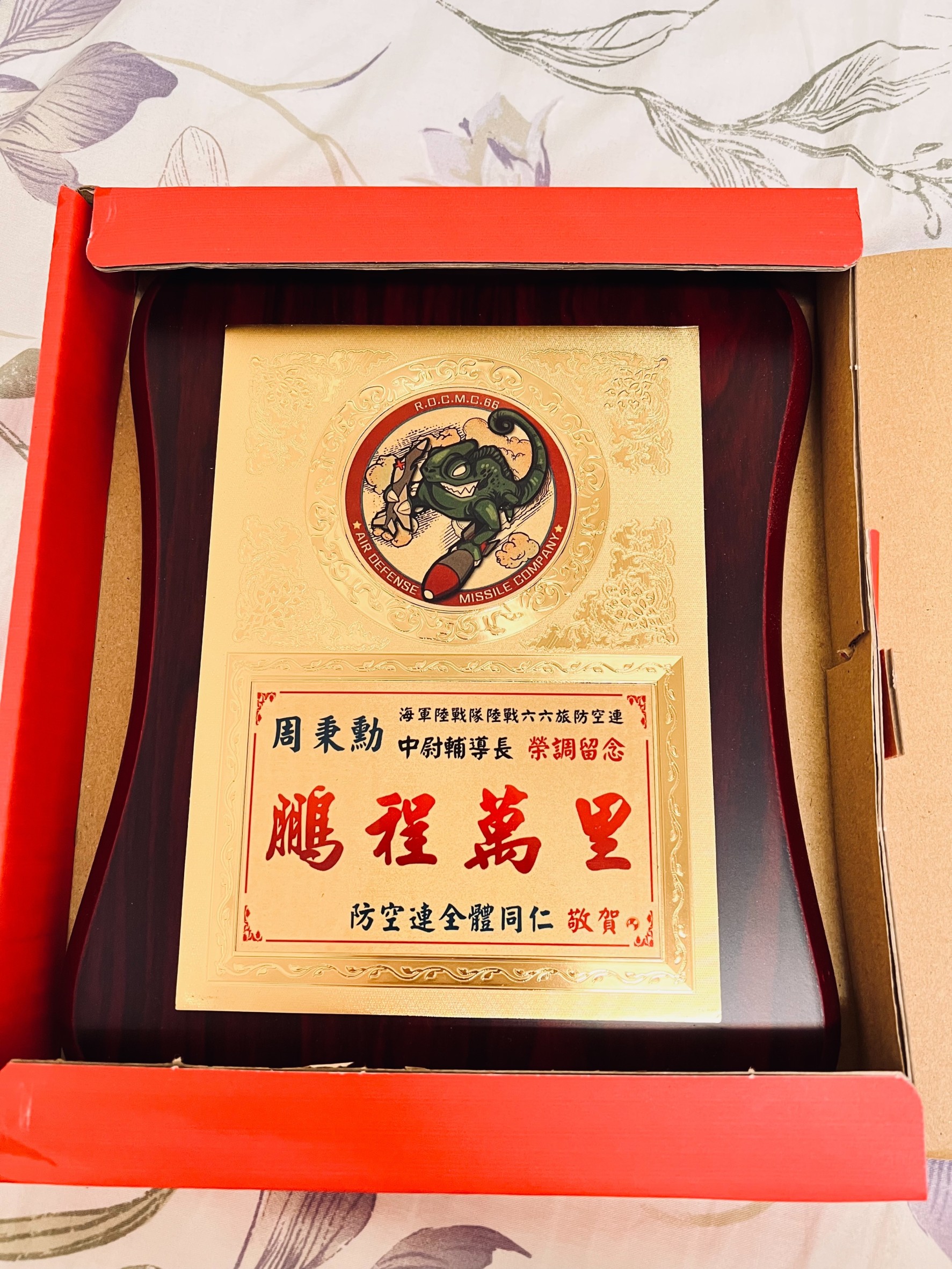 BLOG 333001-03