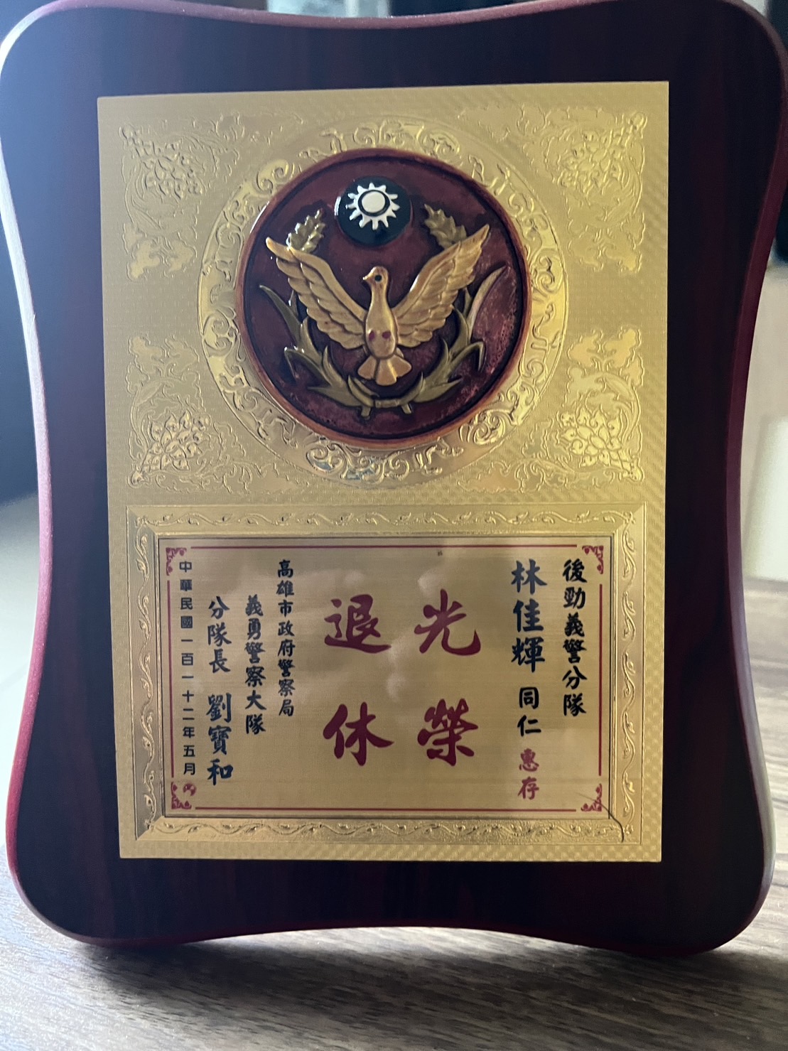 BLOG 811002-1