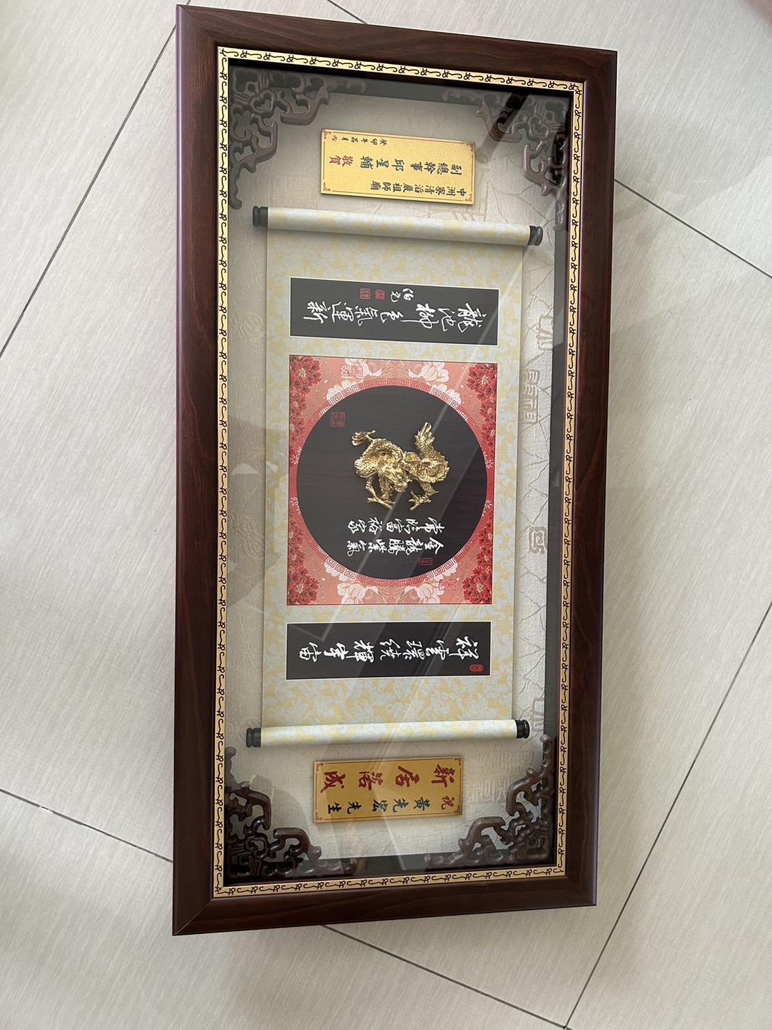 BLOG 709001-02