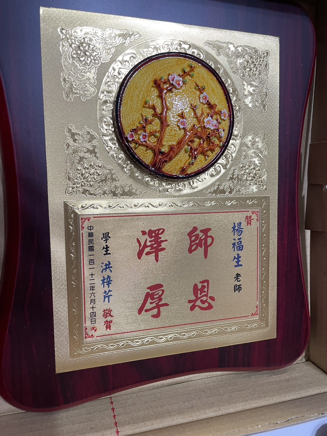 BLOG 403001-01
