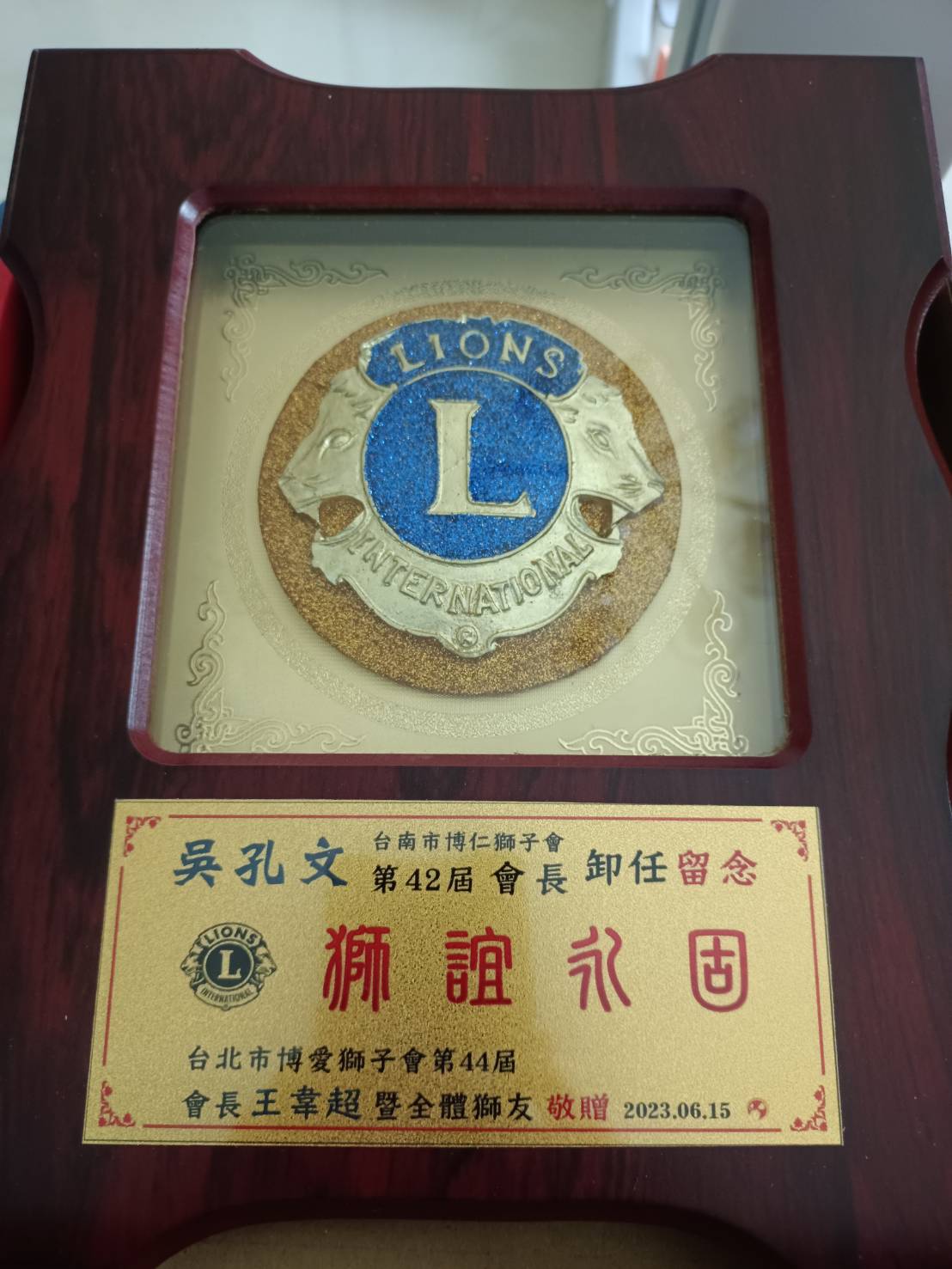 鯉魚工坊