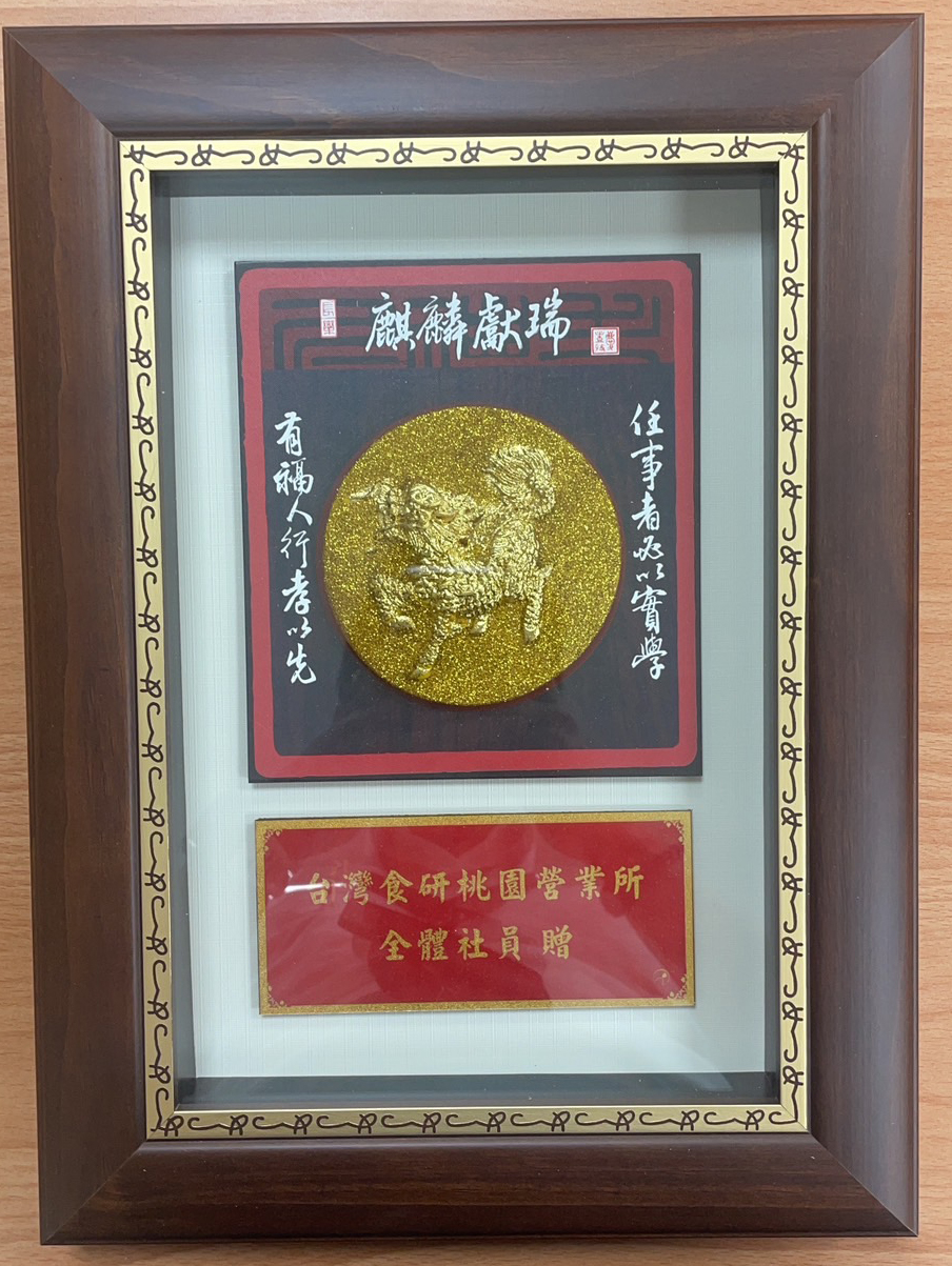BLOG 320002-01