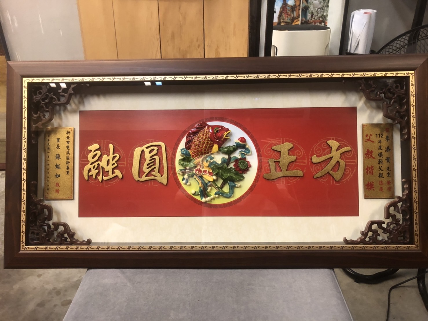 line_oa_chat_230726_142951