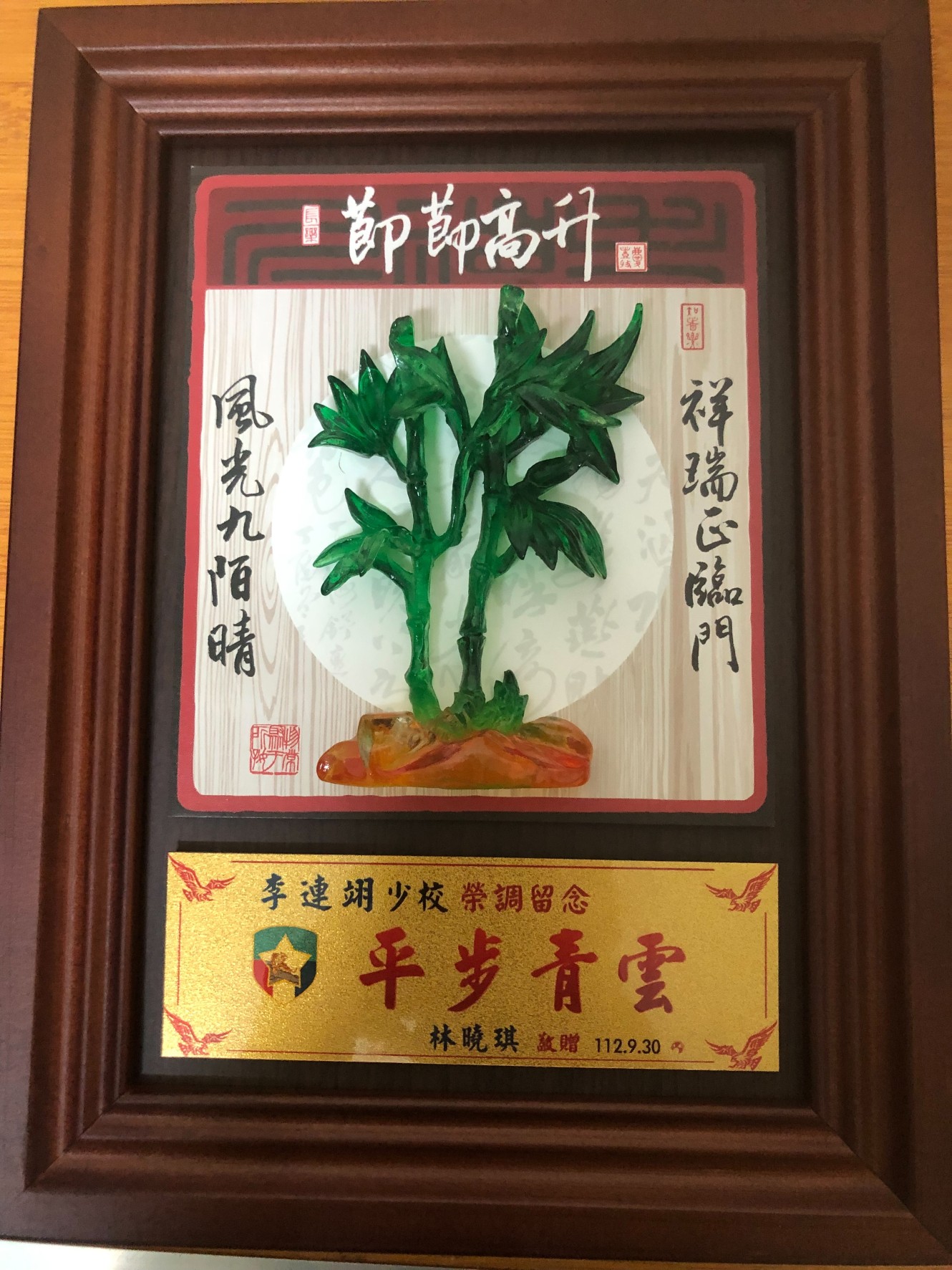 line_oa_chat_231003_215656_group_0