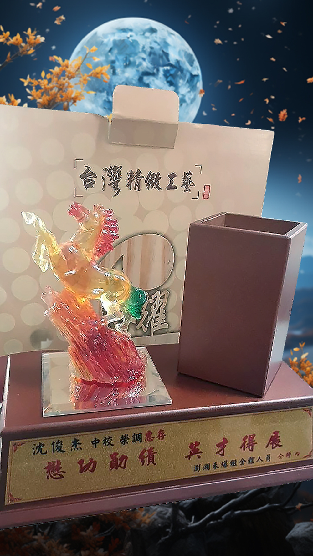 廣告121