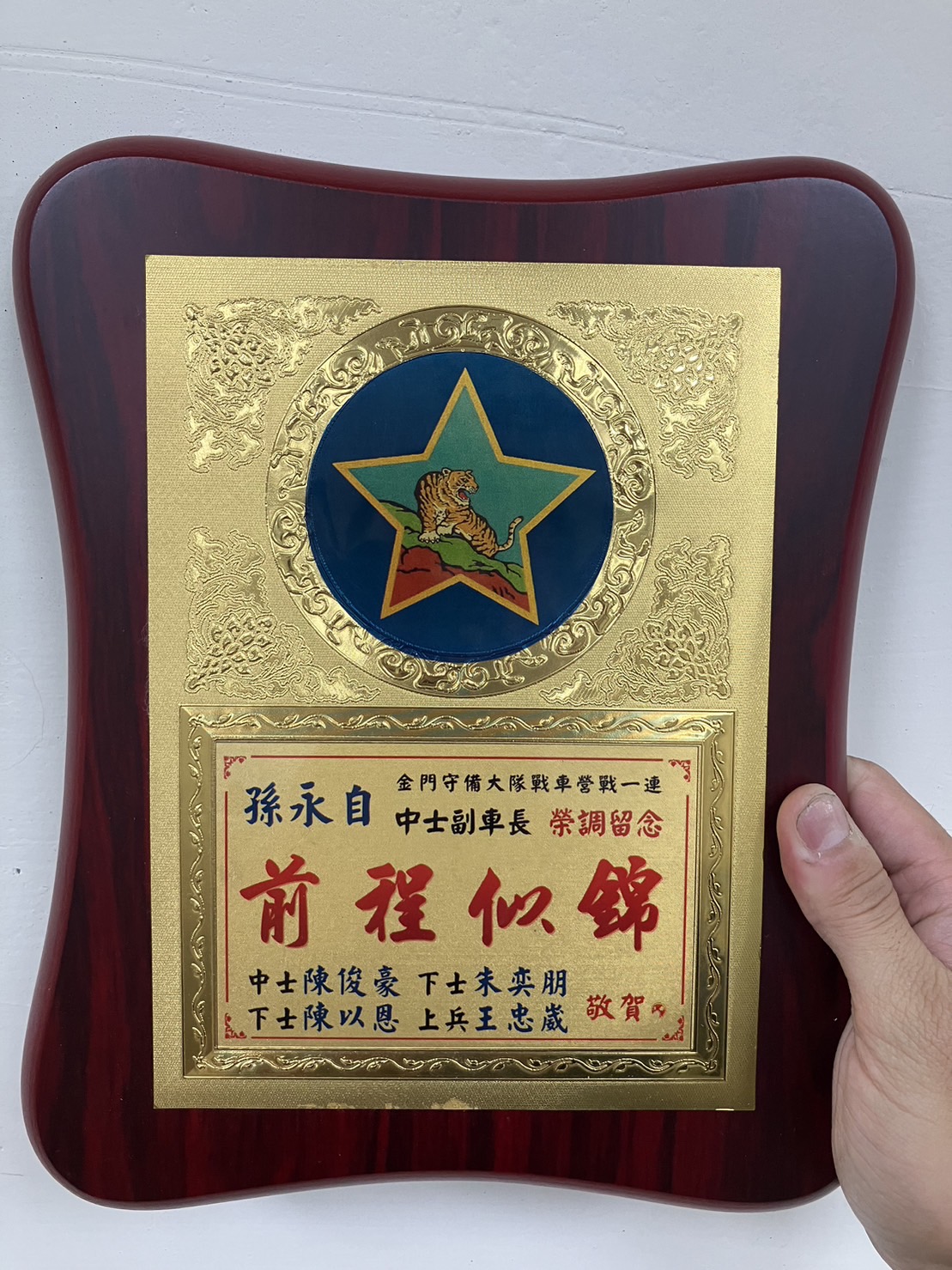 line_oa_chat_231020_164141_group_1