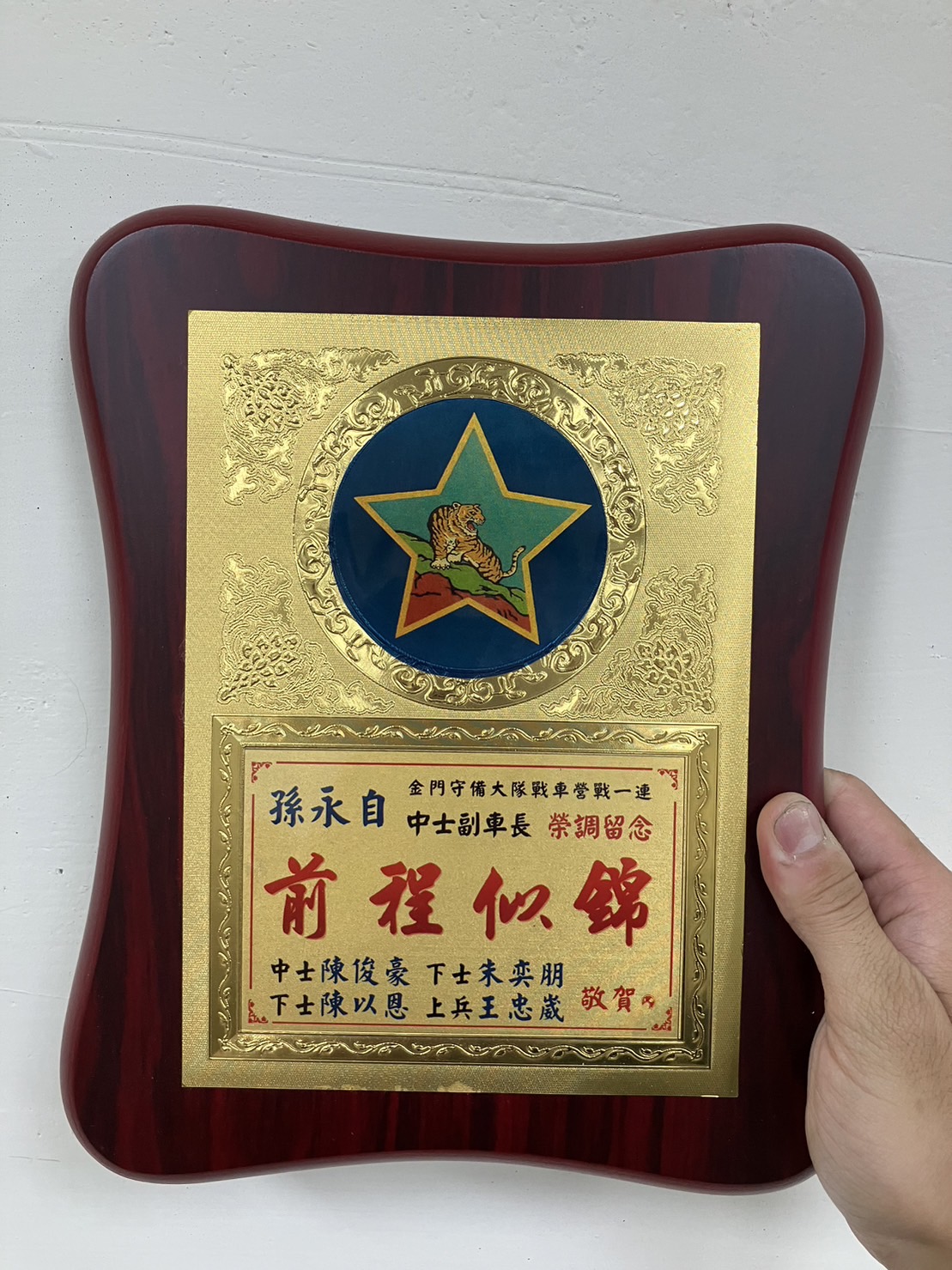 line_oa_chat_231020_164141_group_0