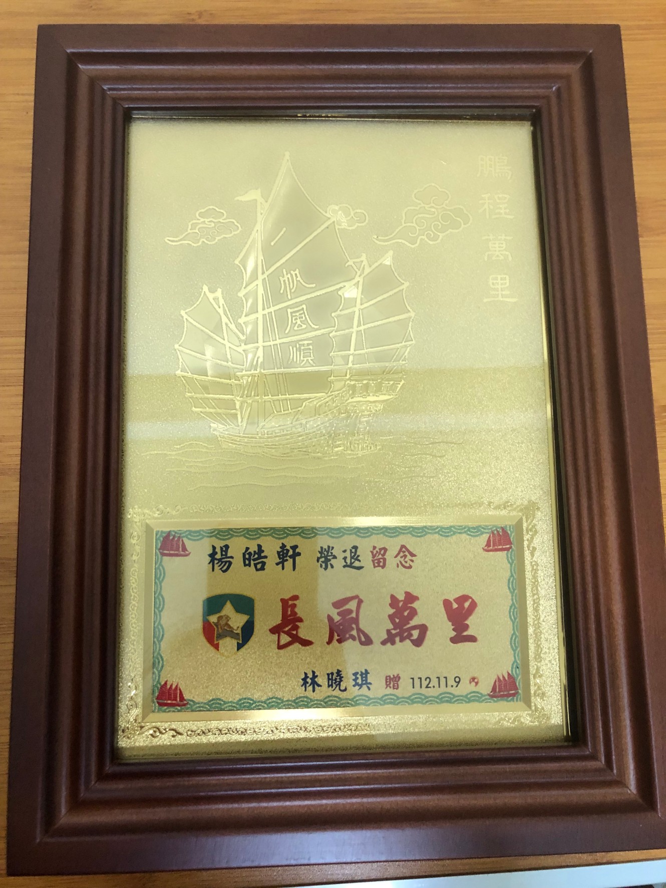 line_oa_chat_231103_151847