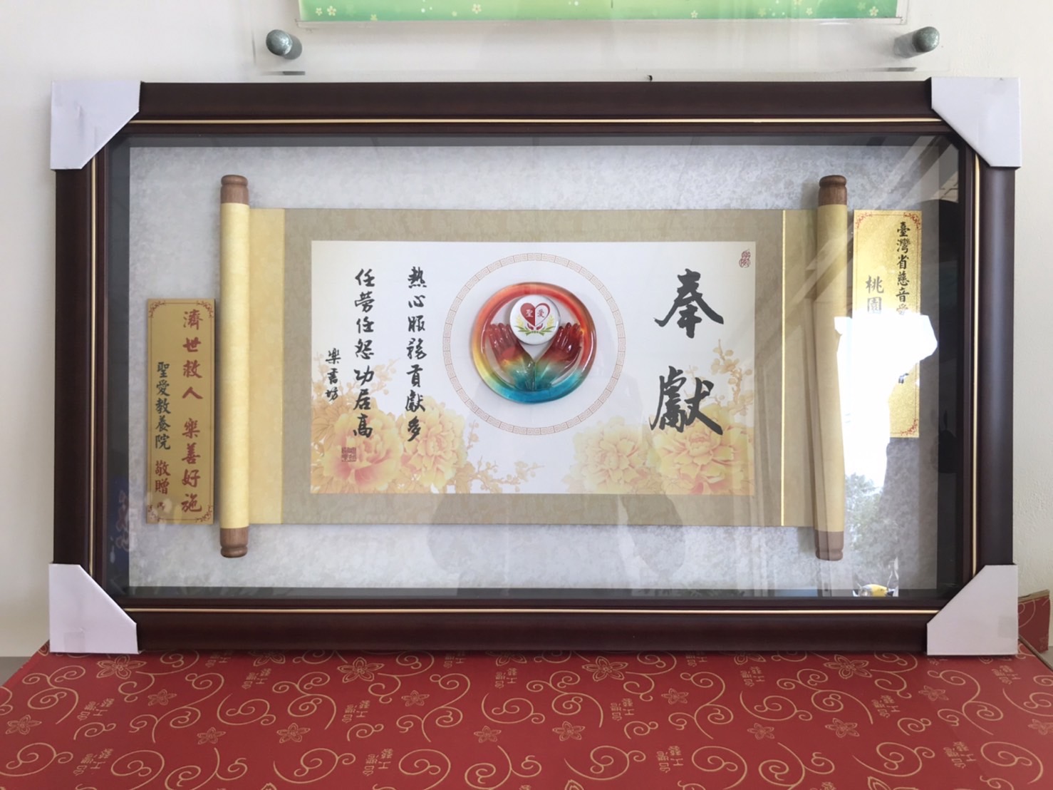 line_oa_chat_231122_123655_group_2