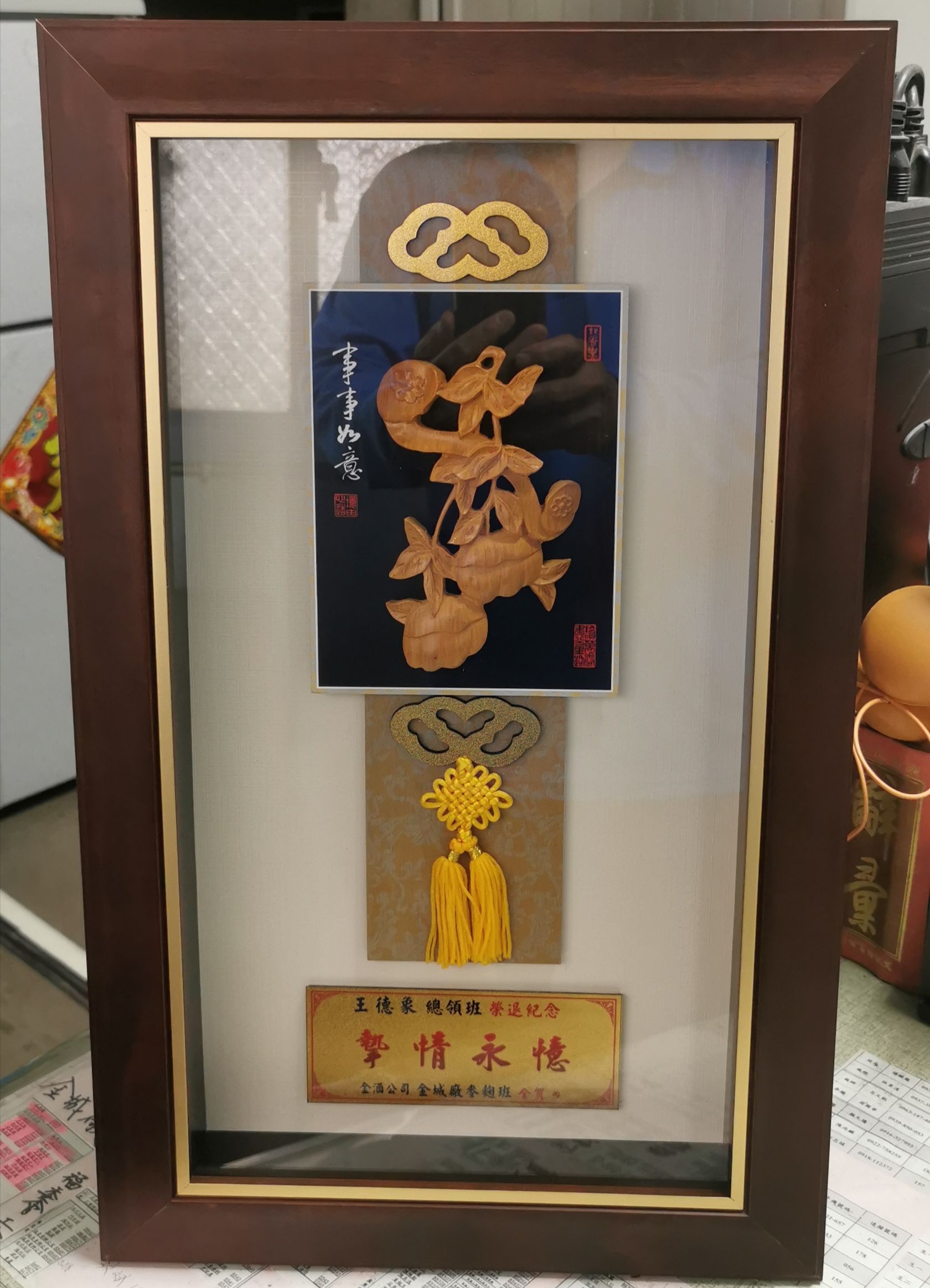 line_oa_chat_231215_095140