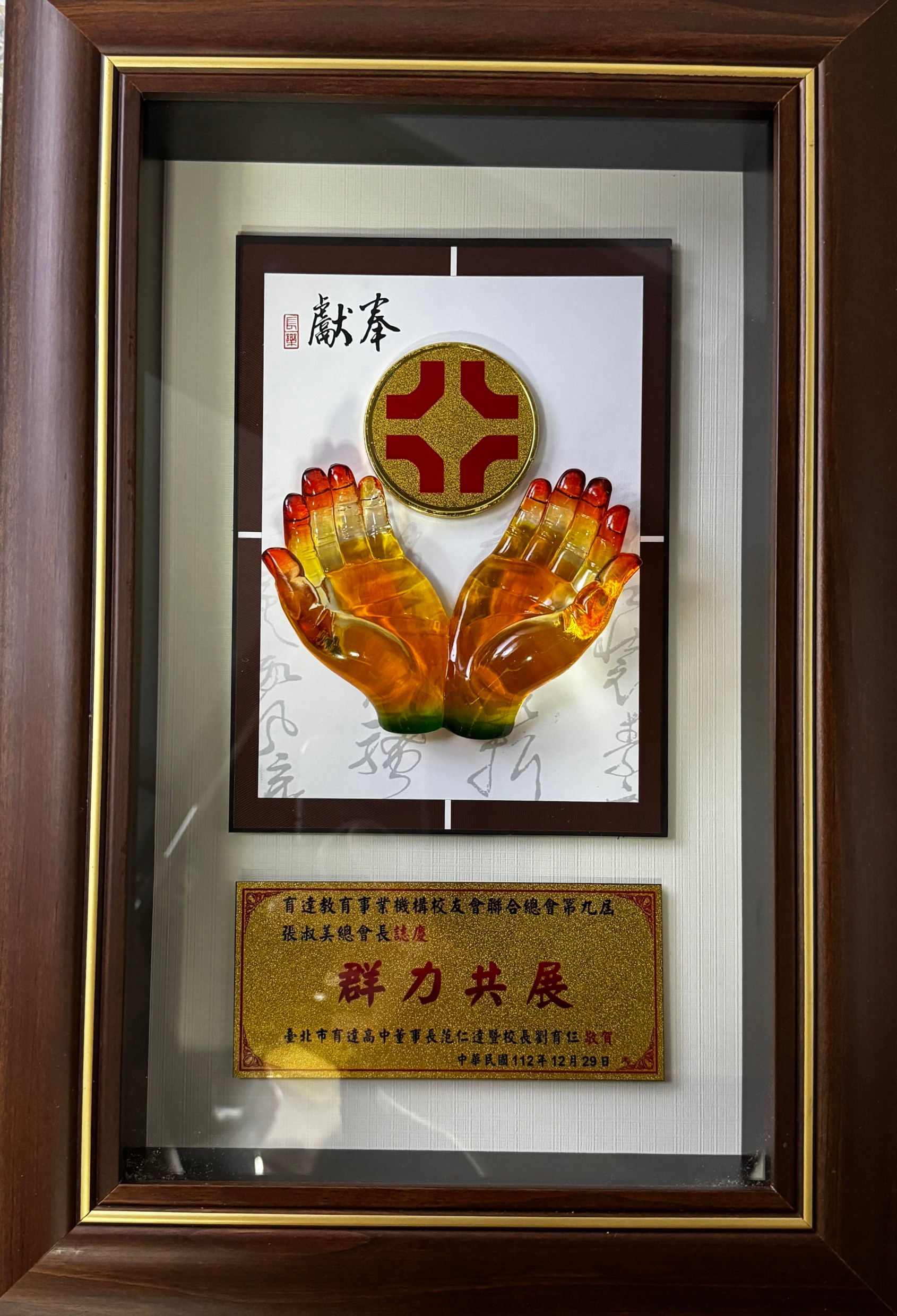 BLOG 105002-01