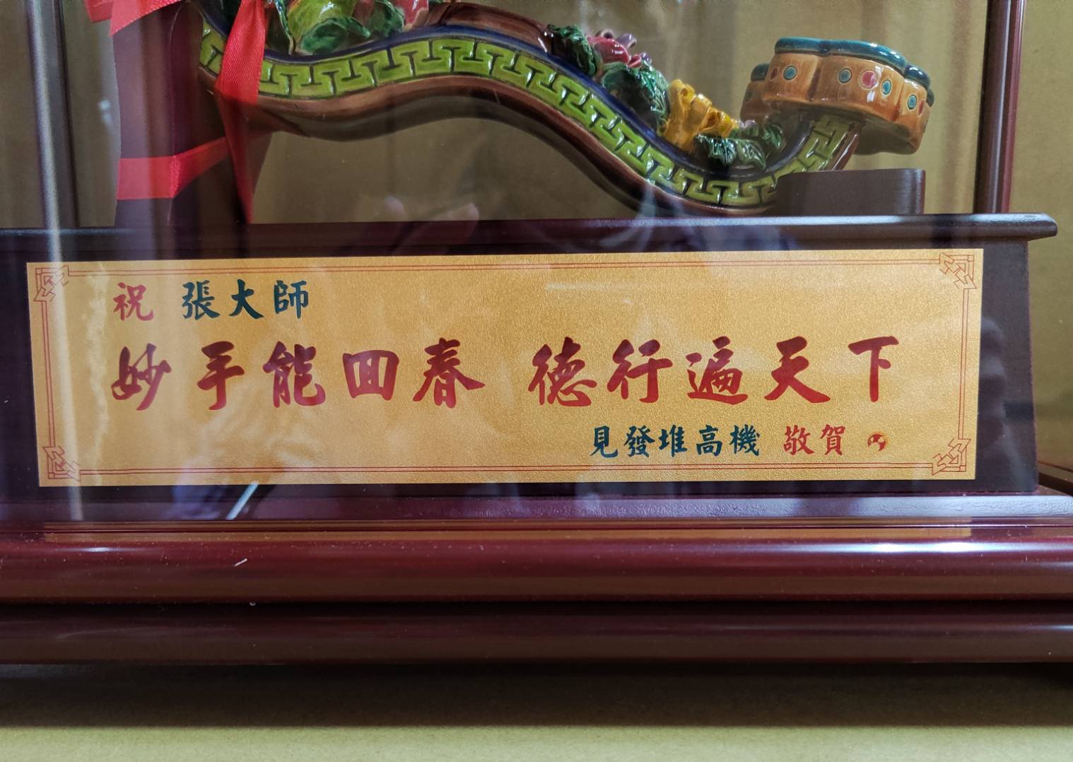BLOG 510003-02