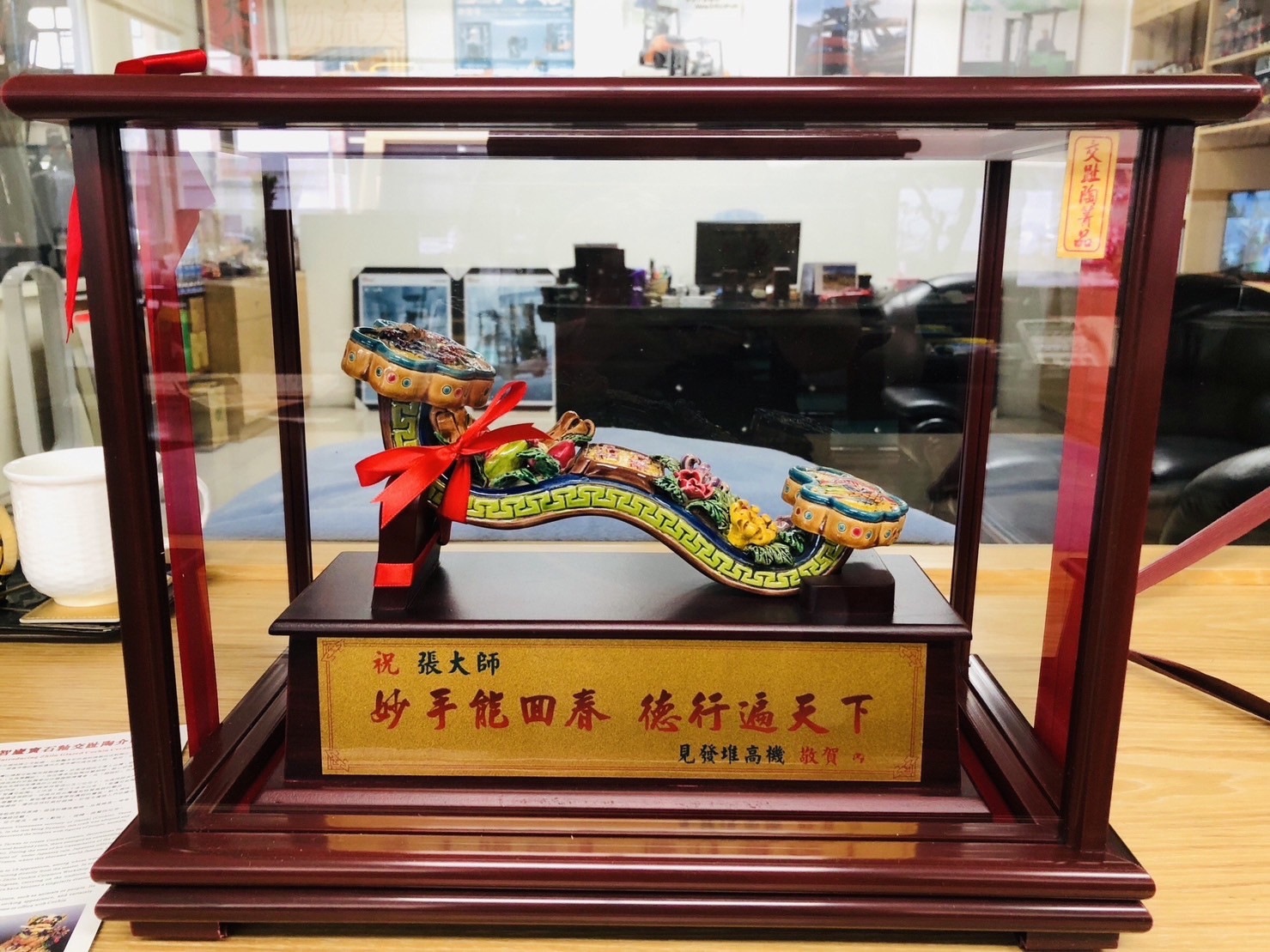 BLOG 510003-04