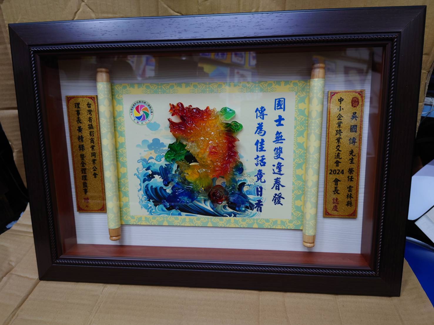 line_oa_chat_240116_221747