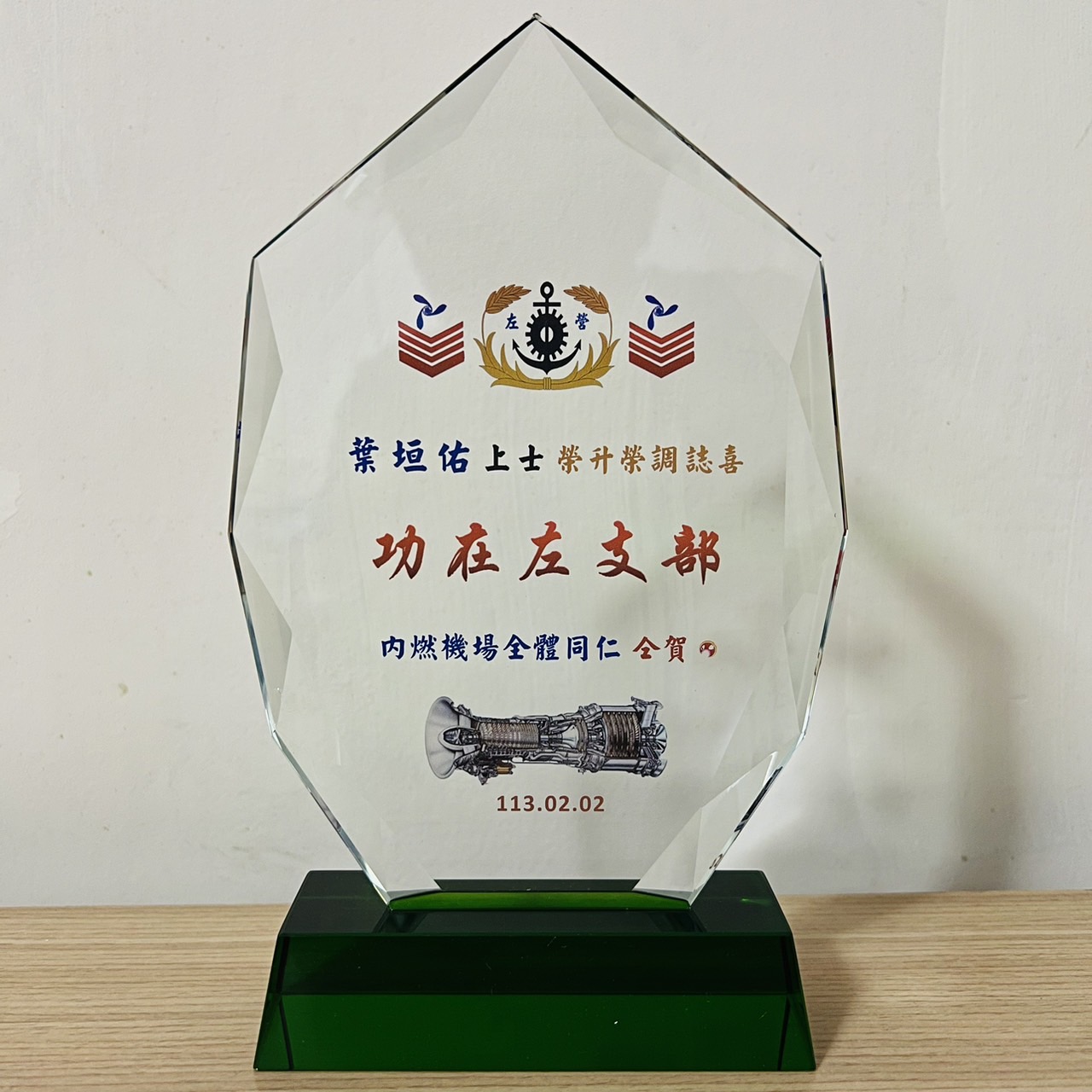 BLOG 830009-01