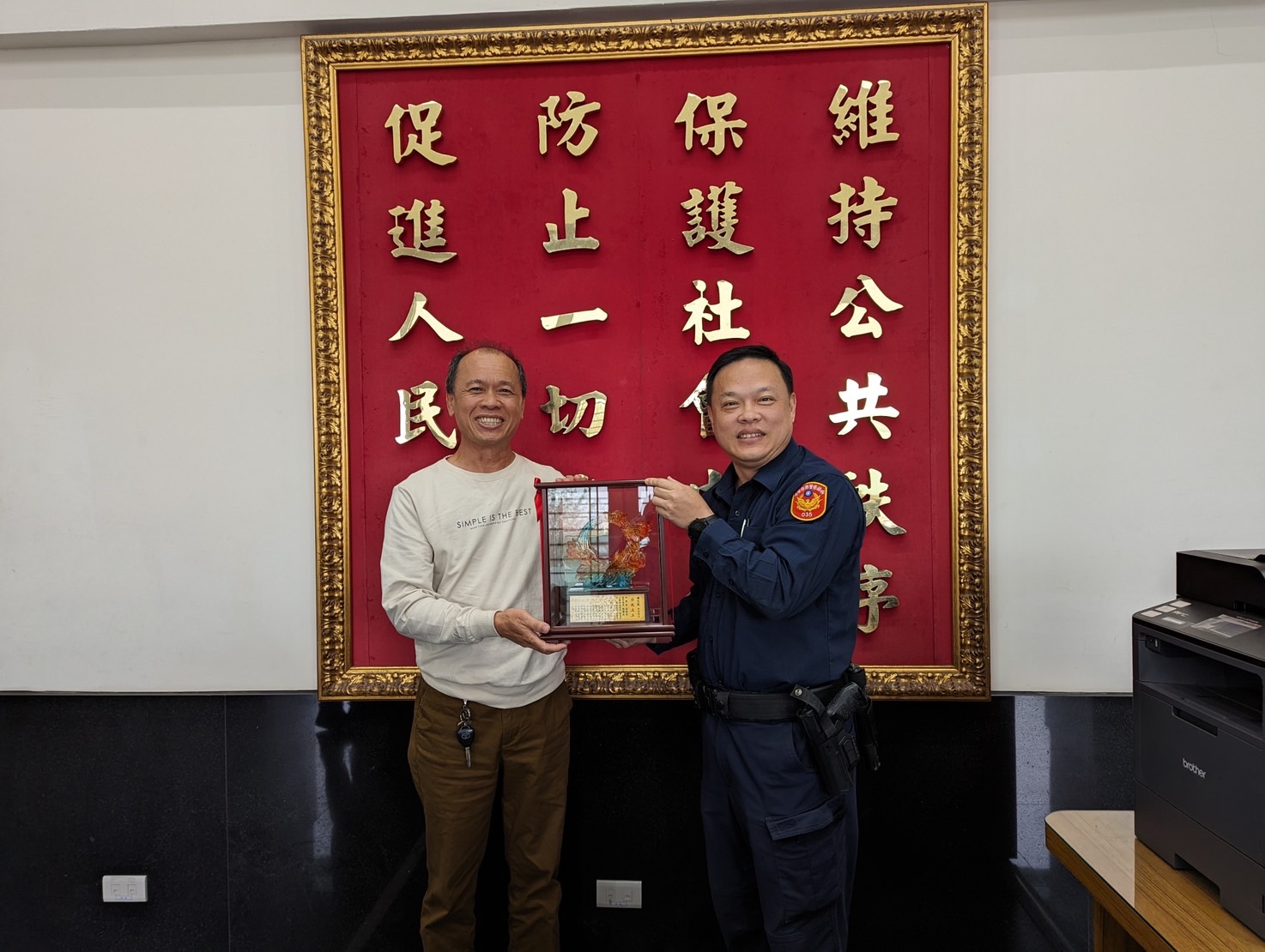 line_oa_chat_240305_210241