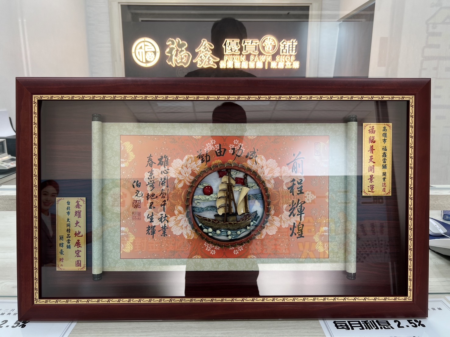 line_oa_chat_240320_115219