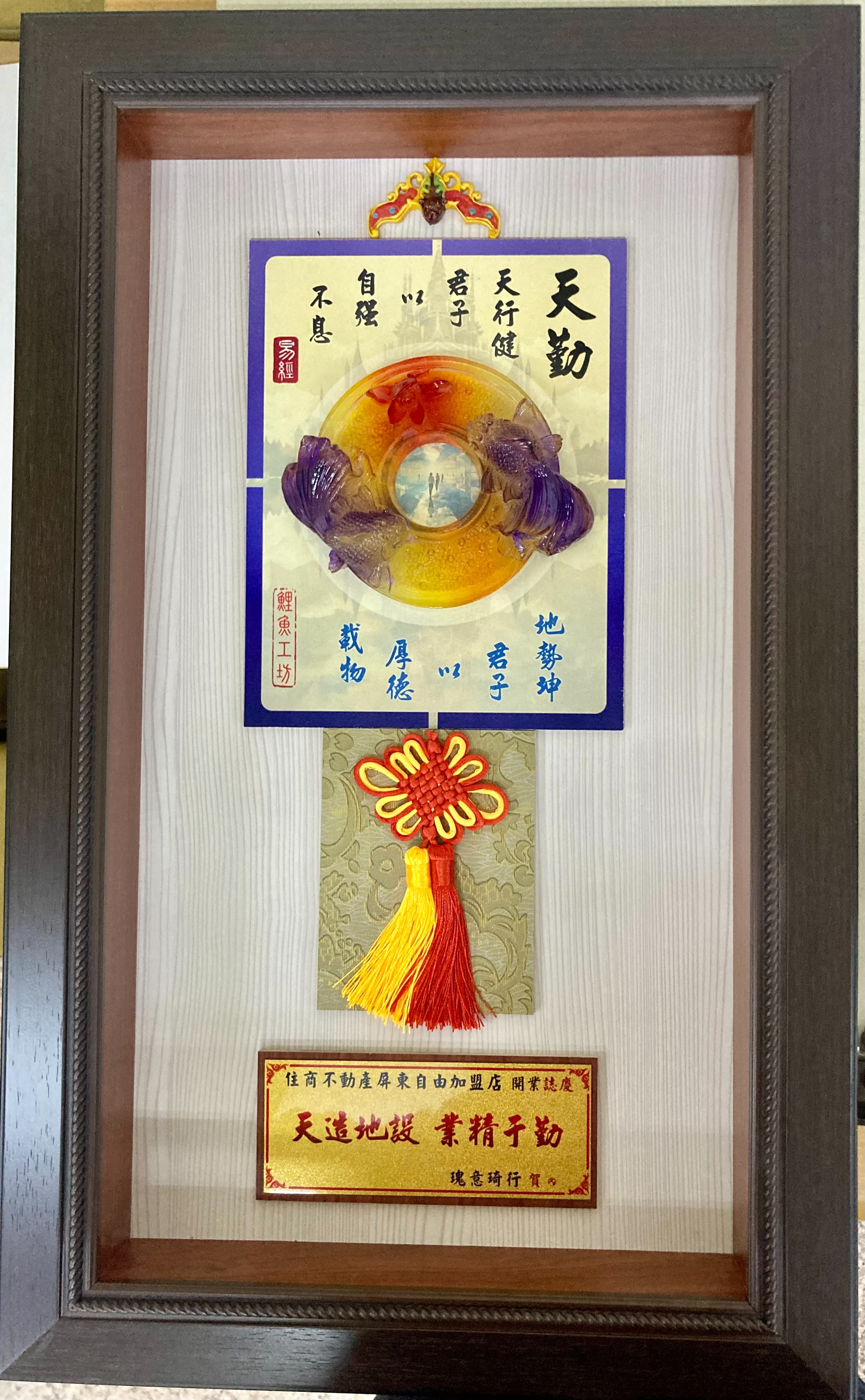 BLOG 900003-01