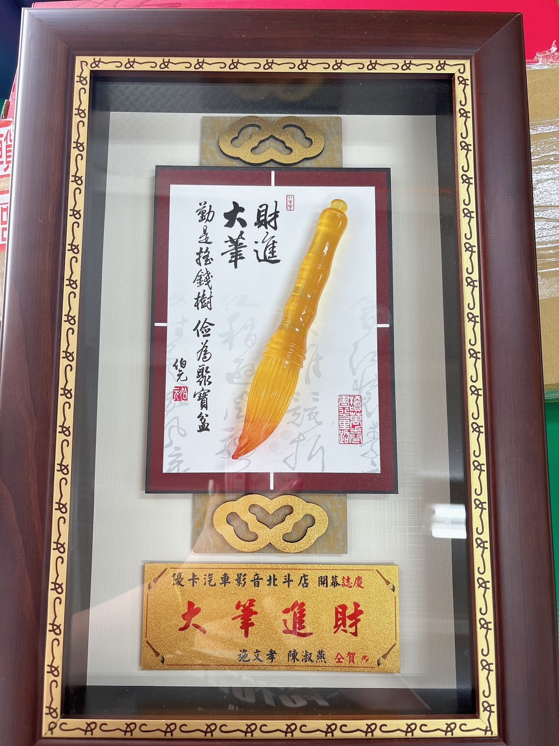 line_oa_chat_240518_143221