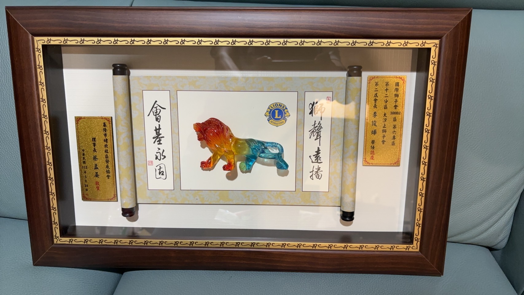 line_oa_chat_240523_154719