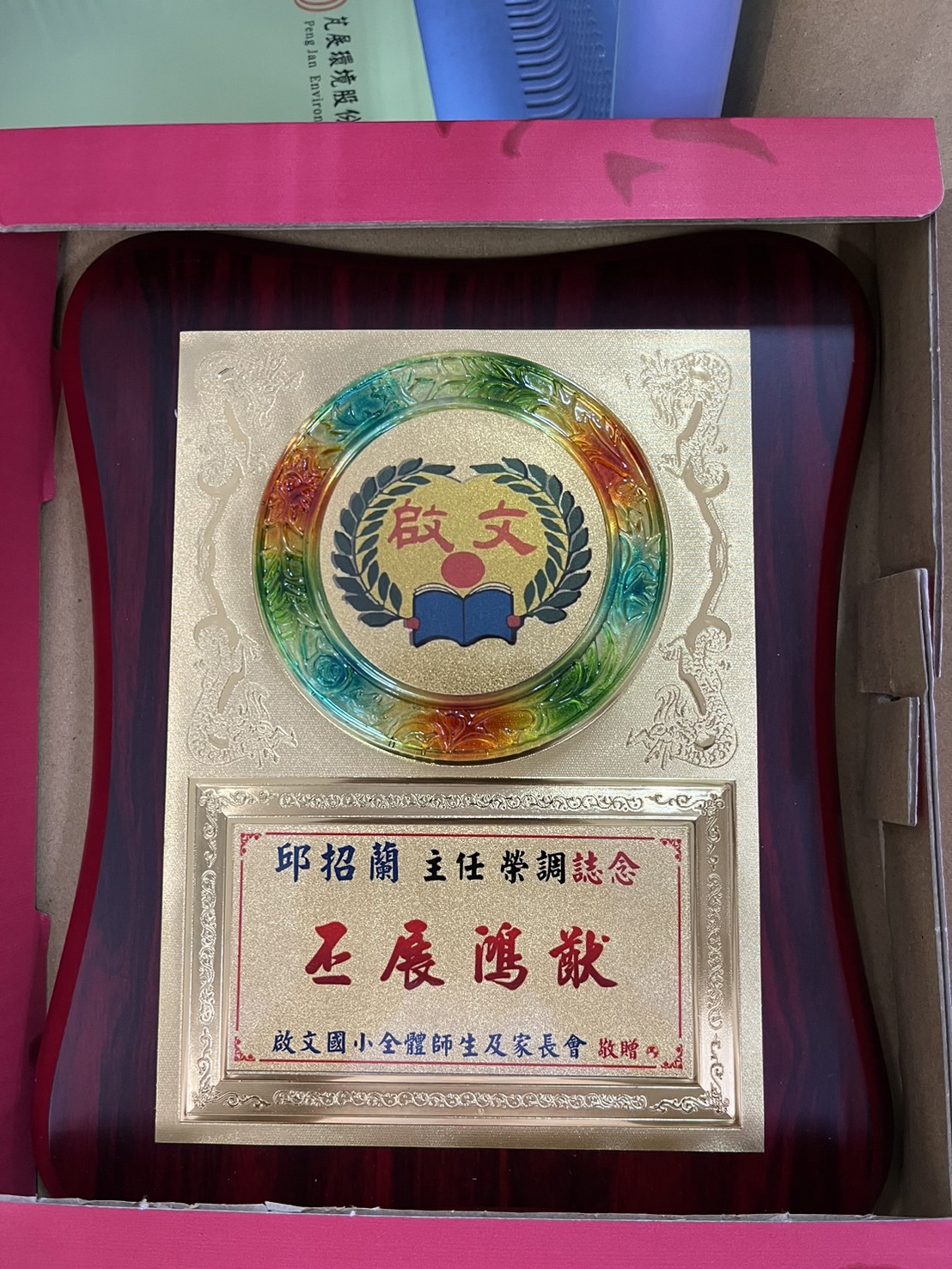BLOG 327005-02