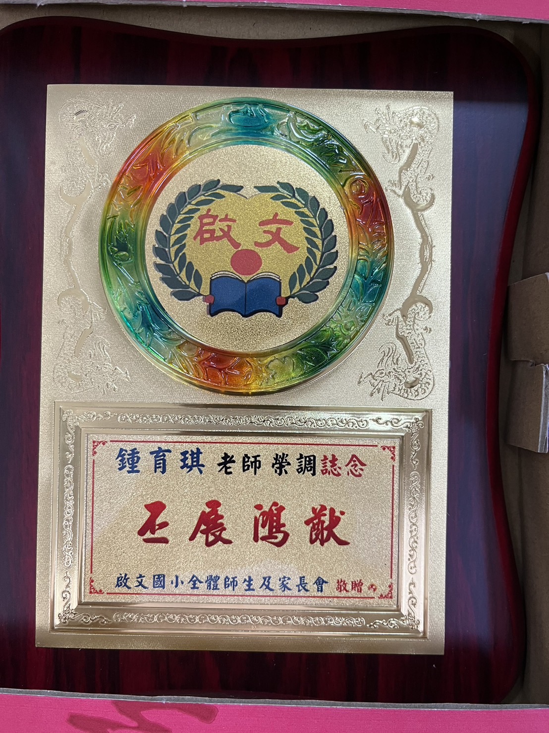 BLOG 327005-01