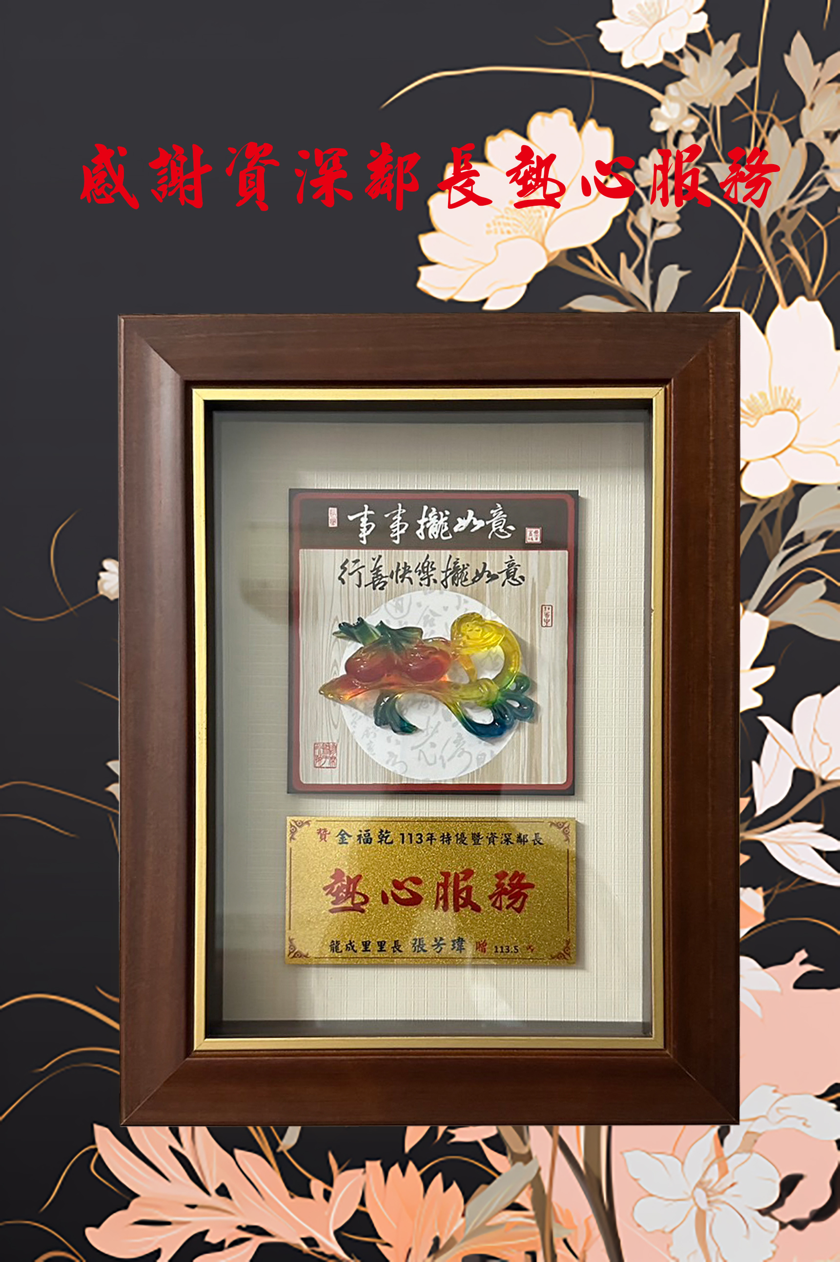 廣告232