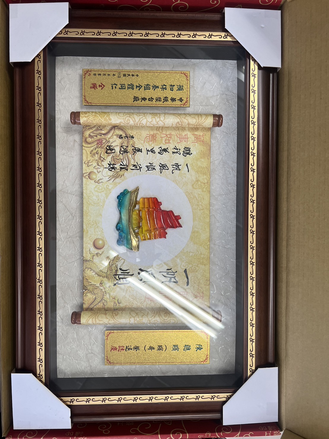 BLOG 950006-01
