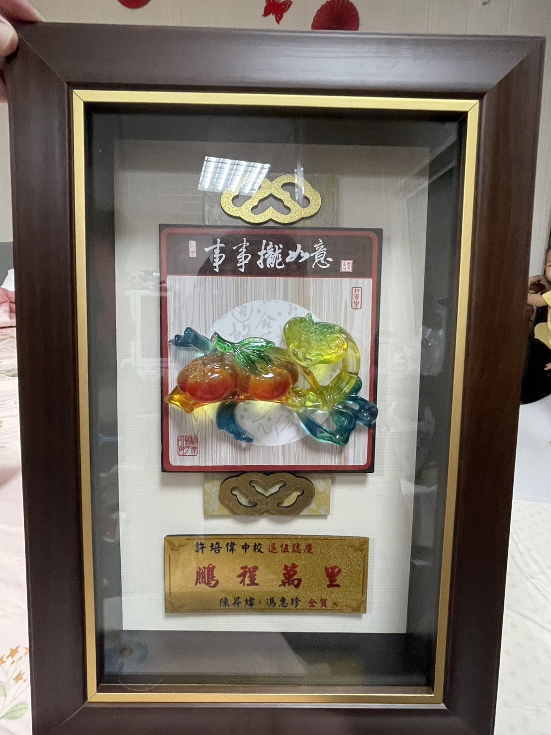 line_oa_chat_240707_222859