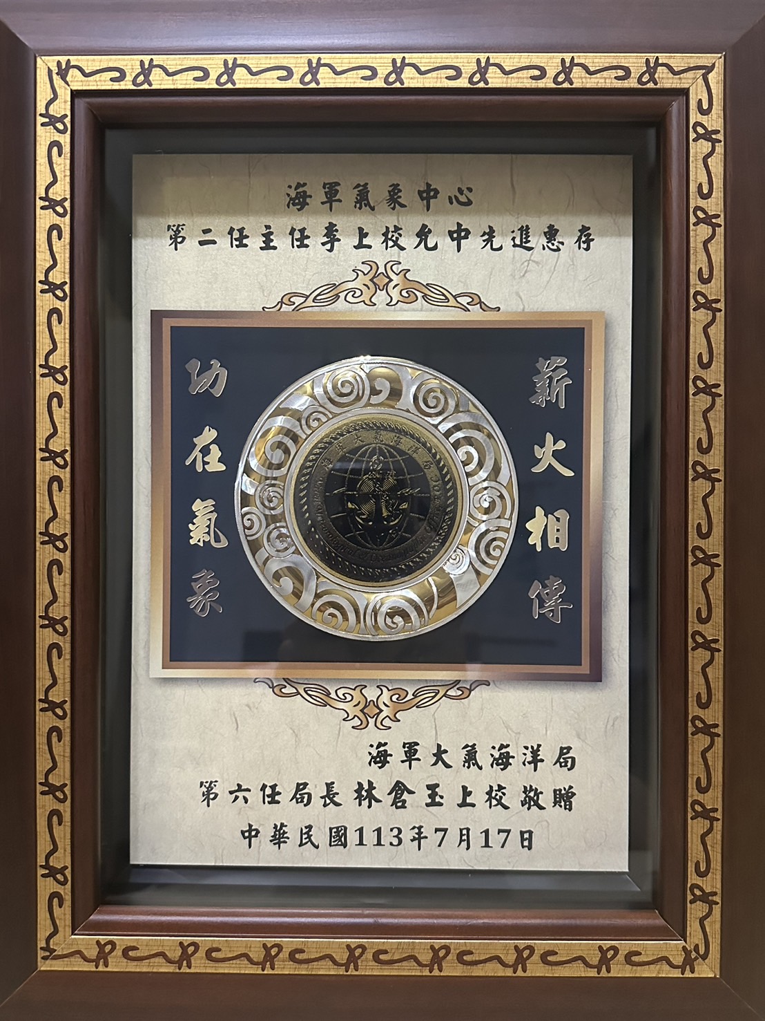 BLOG 807008-02