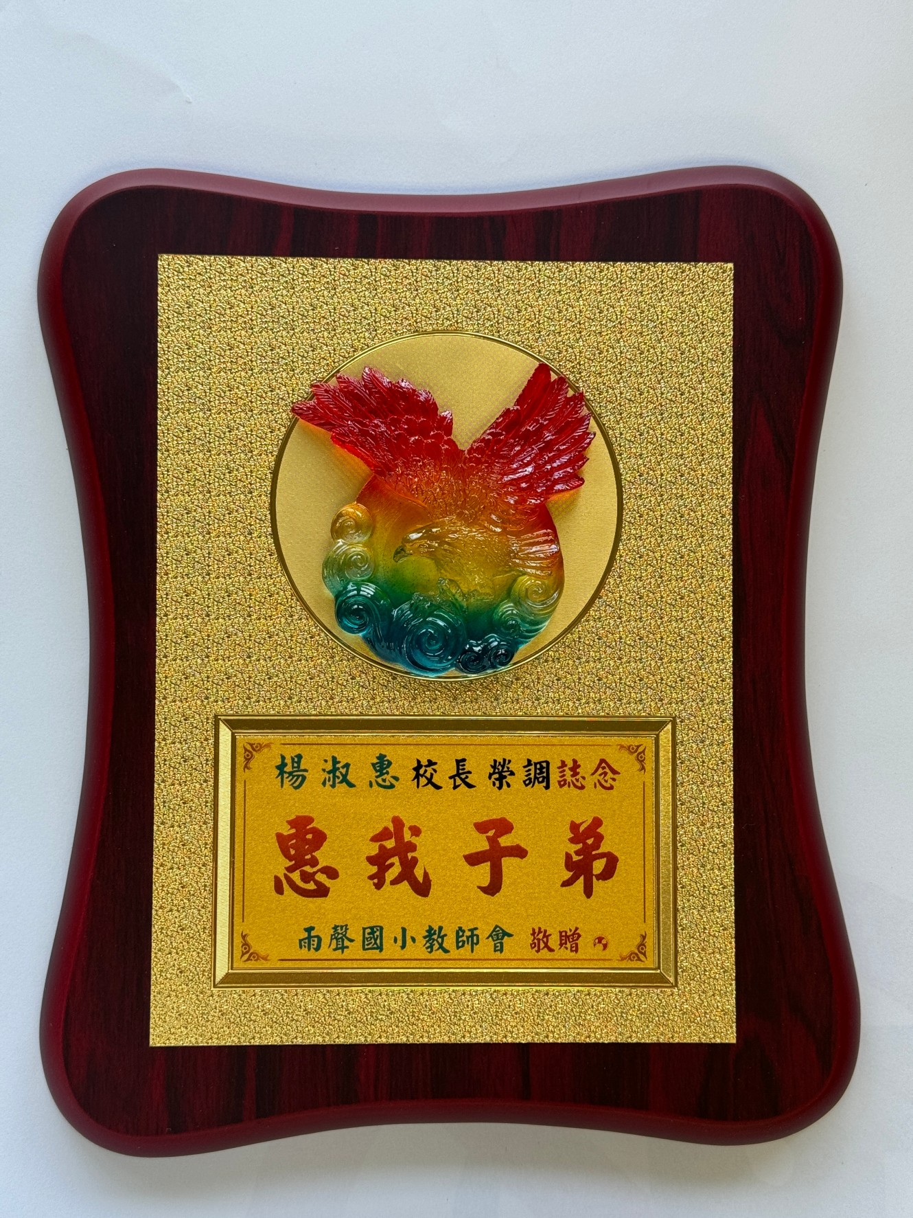 BLOG 111002-01