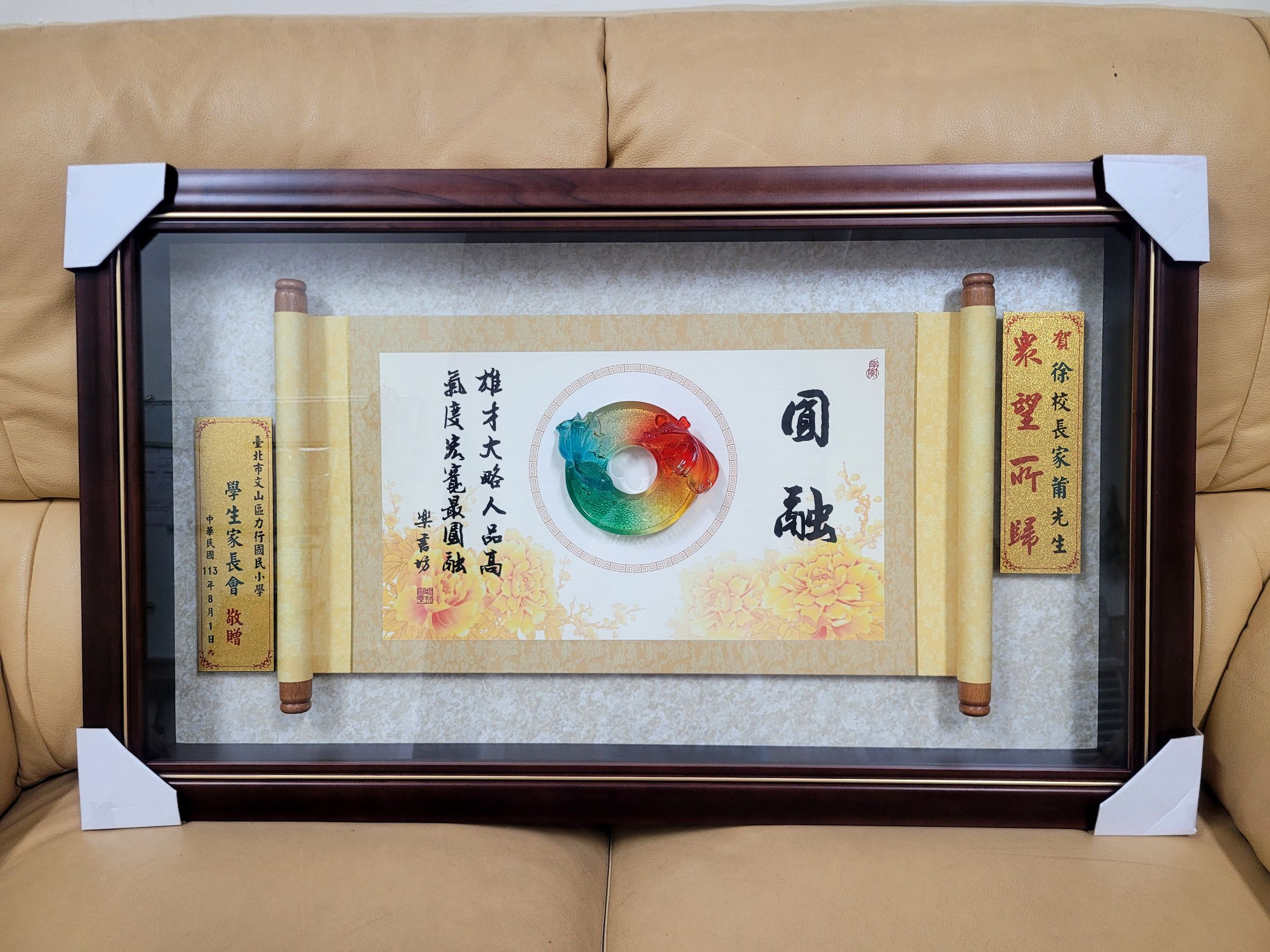 BLOG 116004-02
