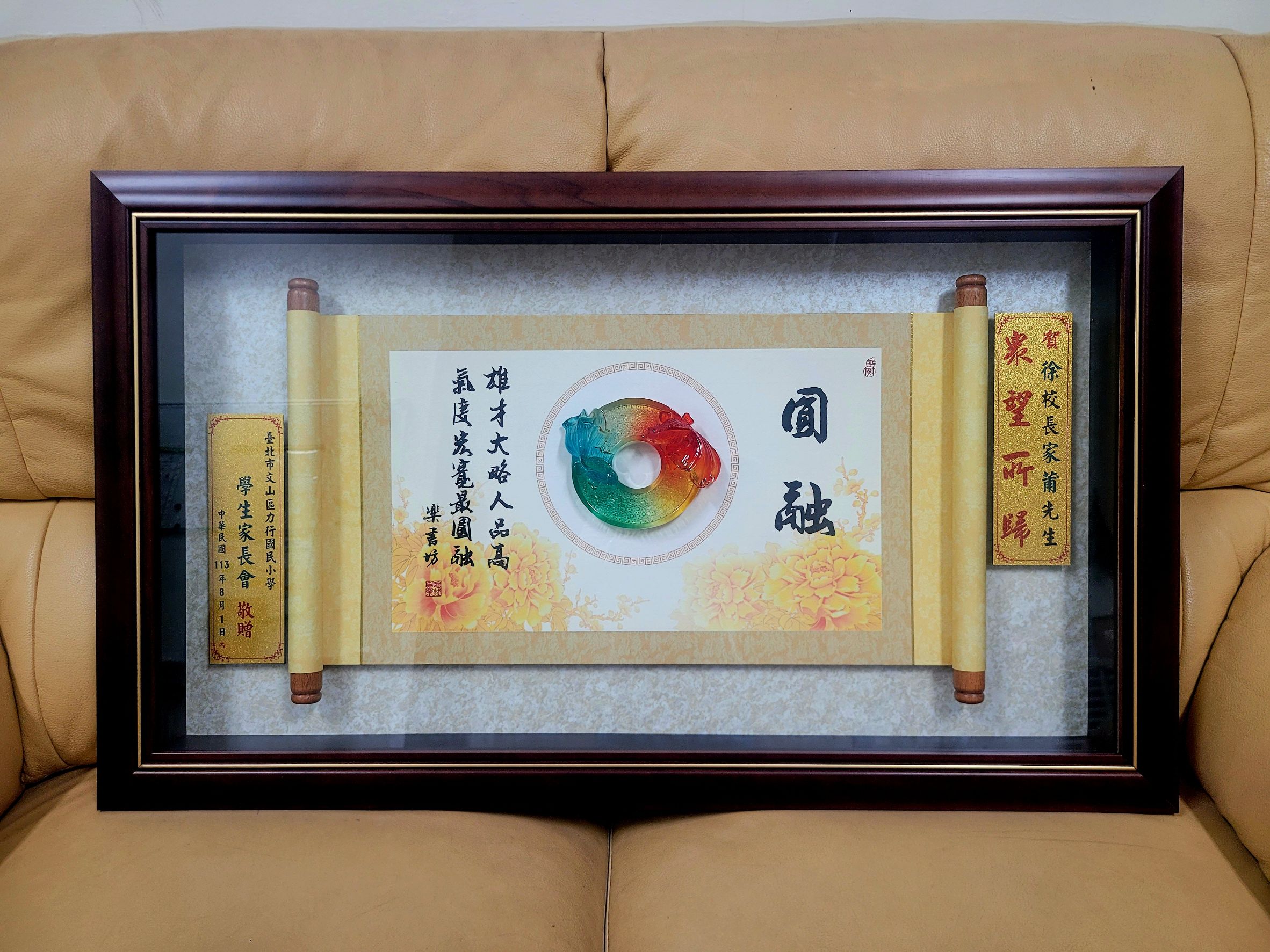BLOG 116004-01