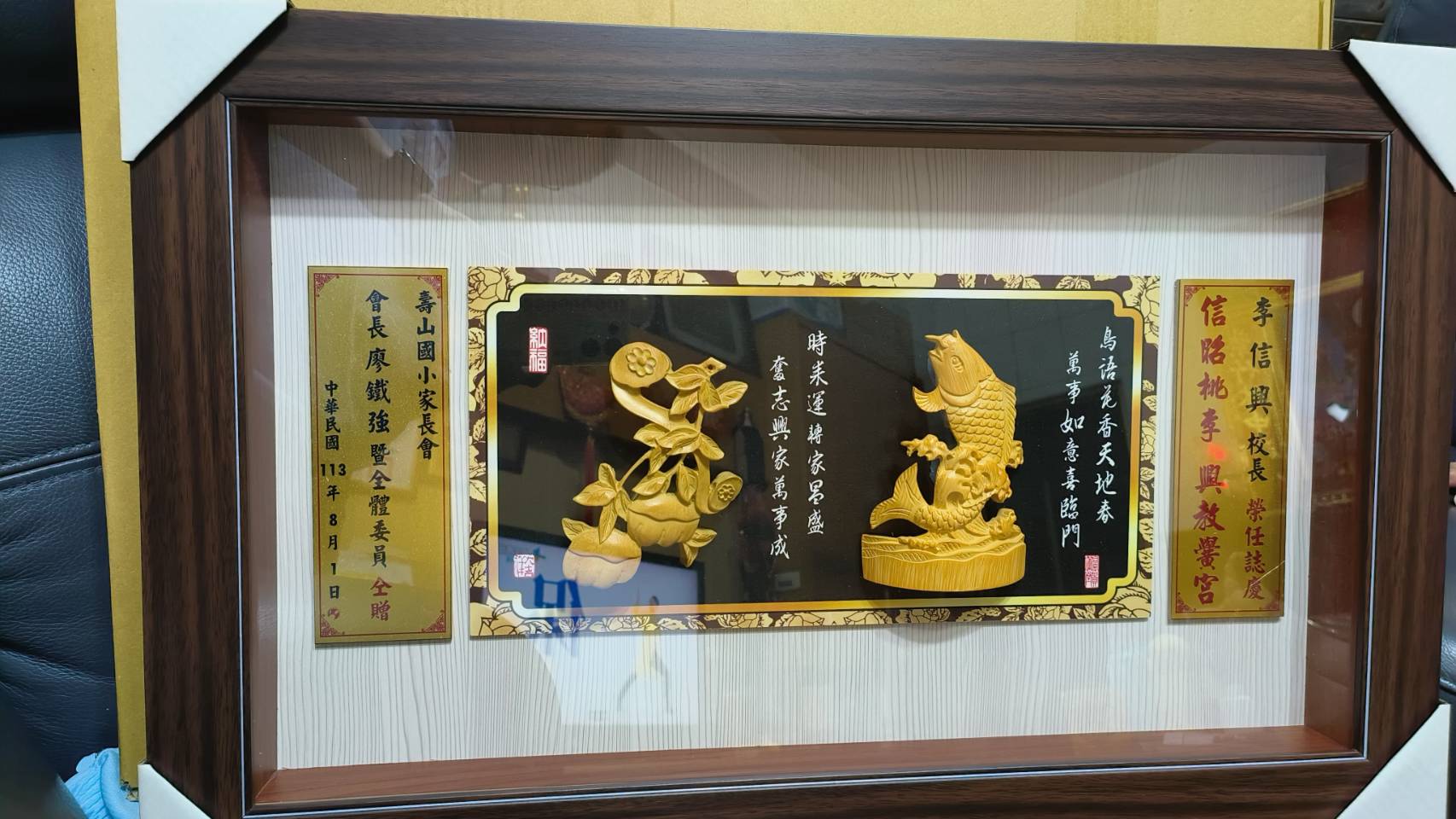 BLOG 804004-01