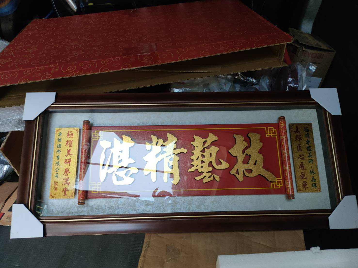 line_oa_chat_240829_174044
