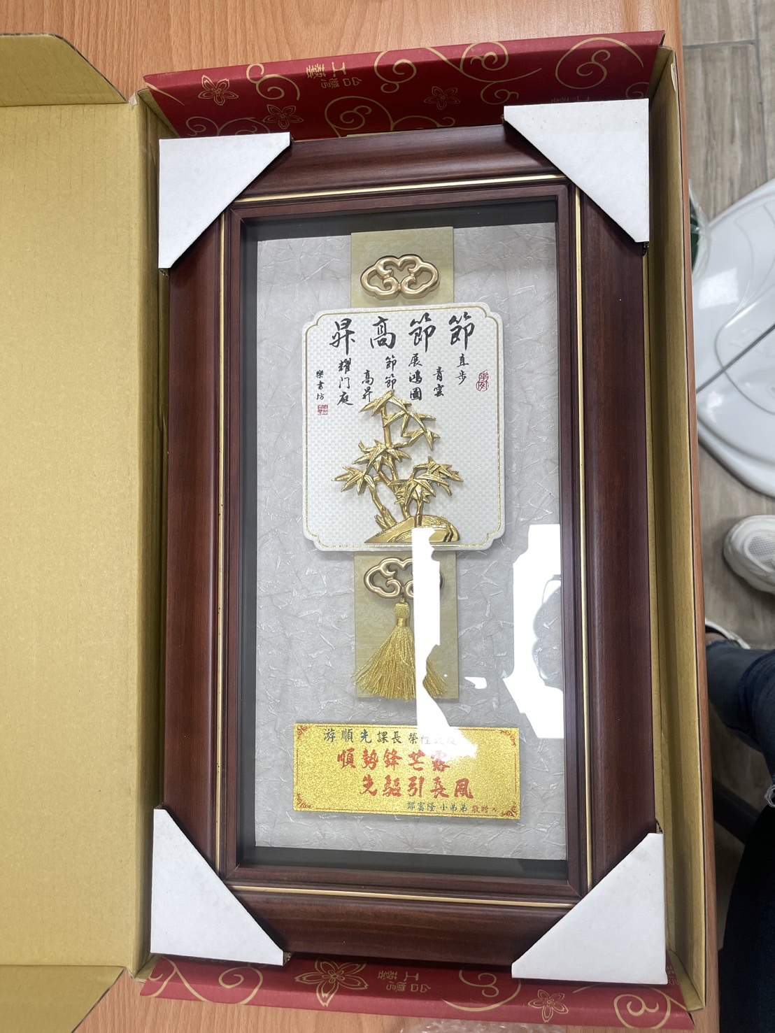 line_oa_chat_240903_131712