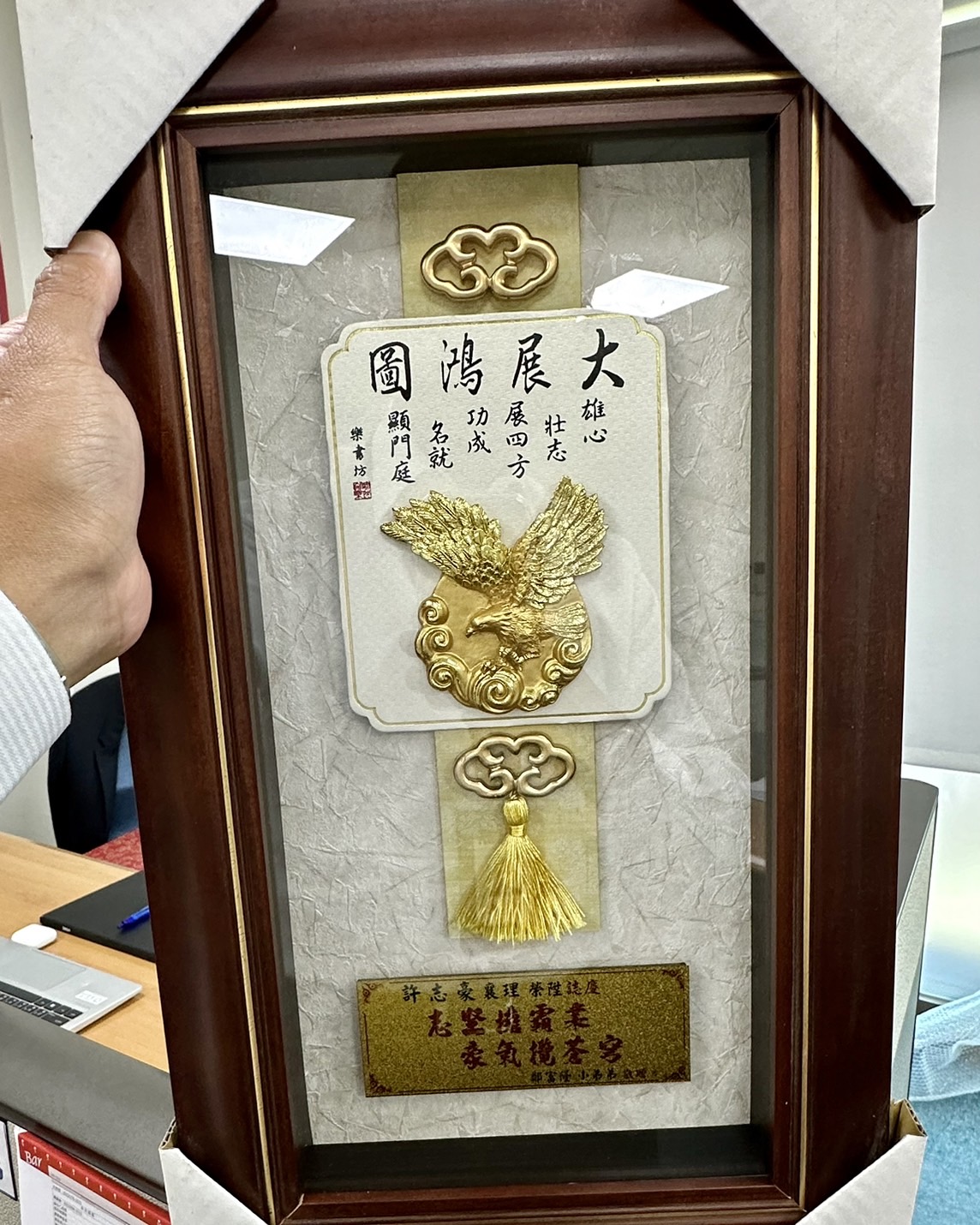 BLOG 950008-05