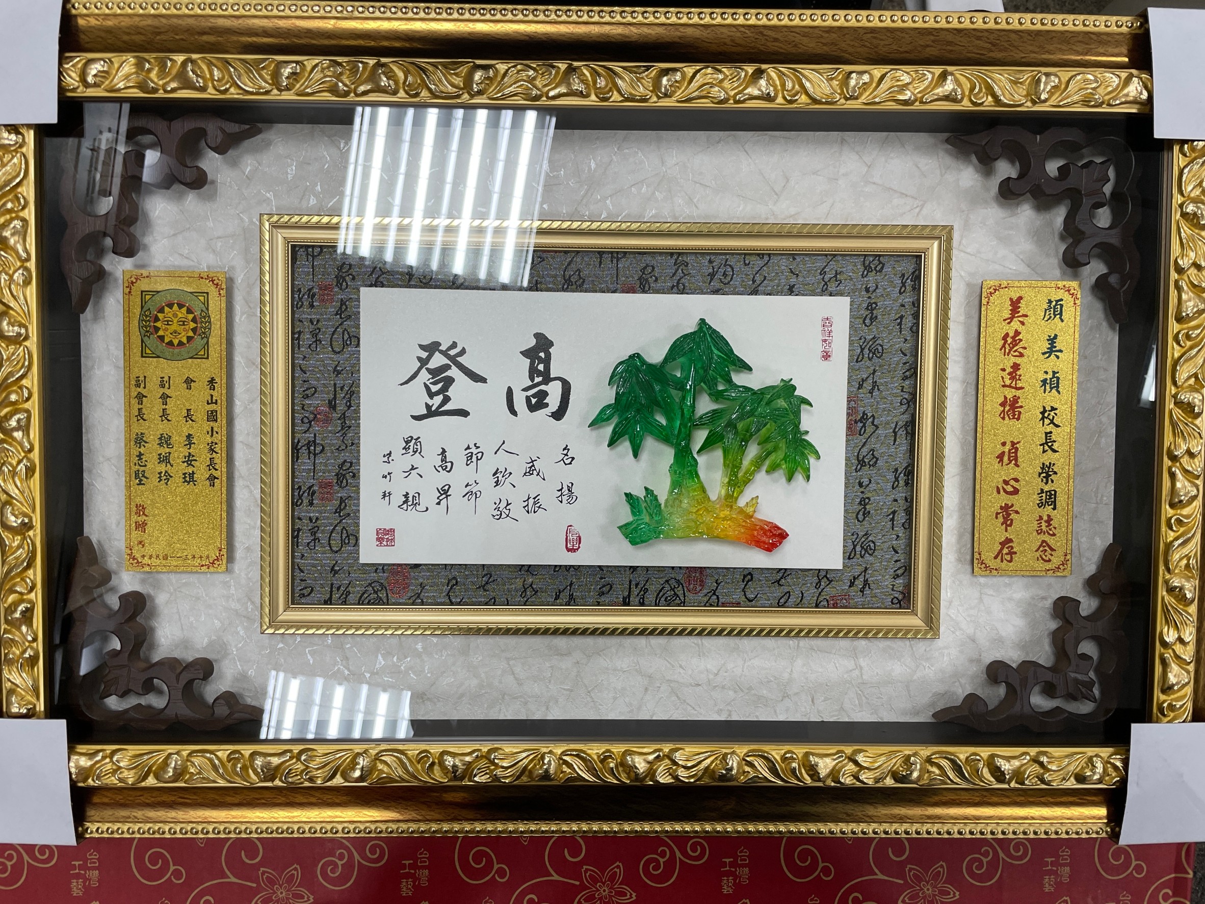 BLOG 304005-01